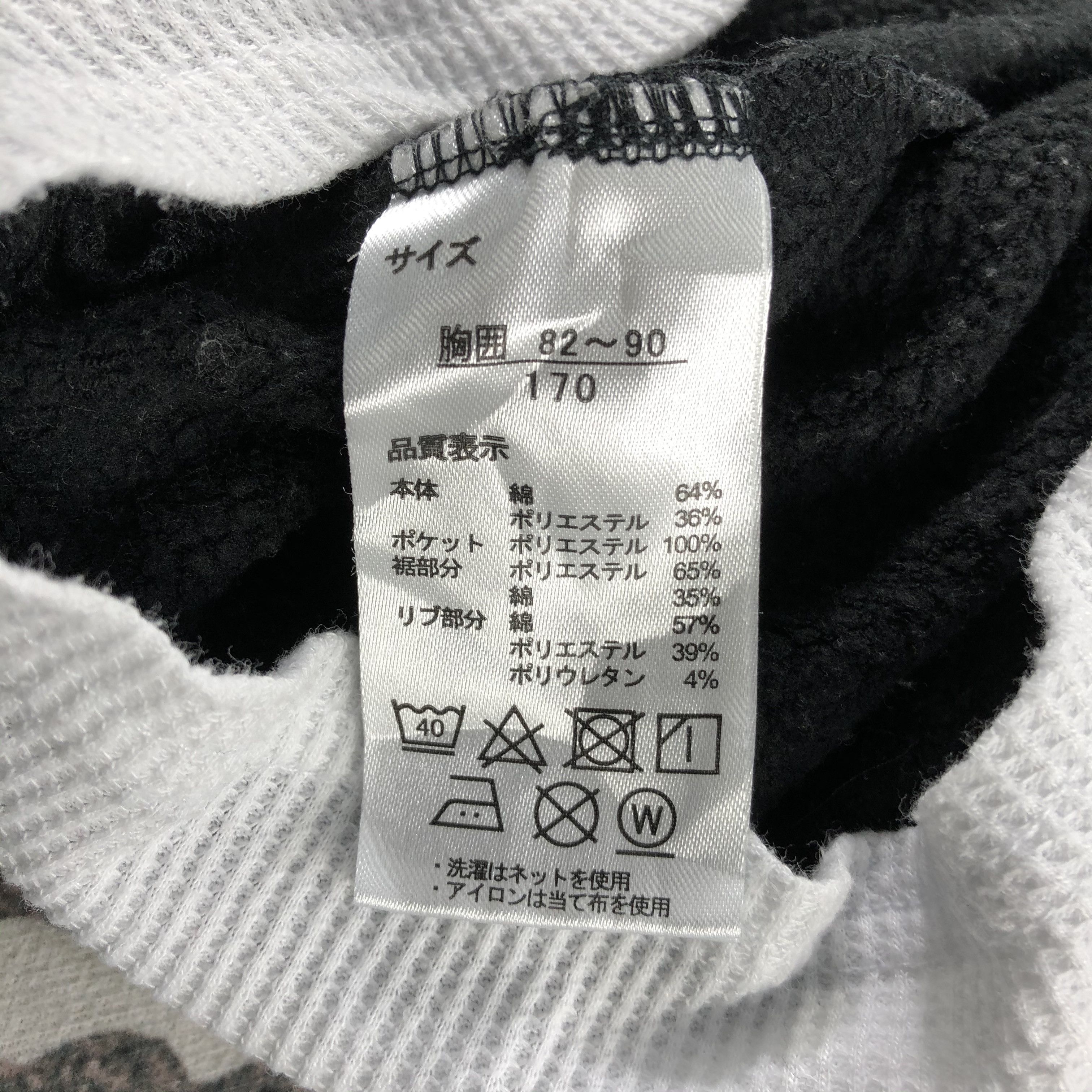 Other Outdoor Products Crewneck Pullover Sweatshirt F250 Size US M / EU 48-50 / 2 - 7 Thumbnail