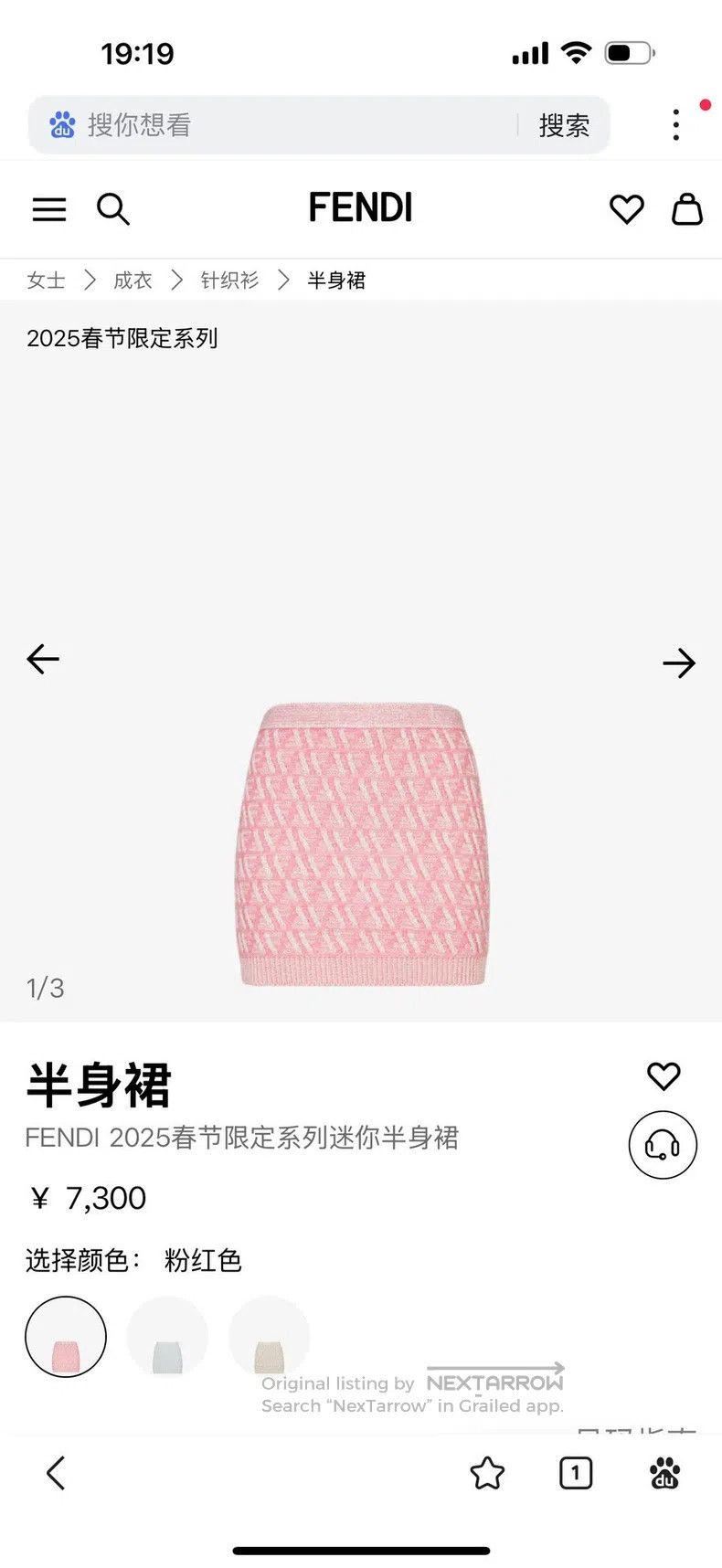 Fendi Fendi Pink FF Logo Skirt Size 42" / US 20 - 6 Thumbnail