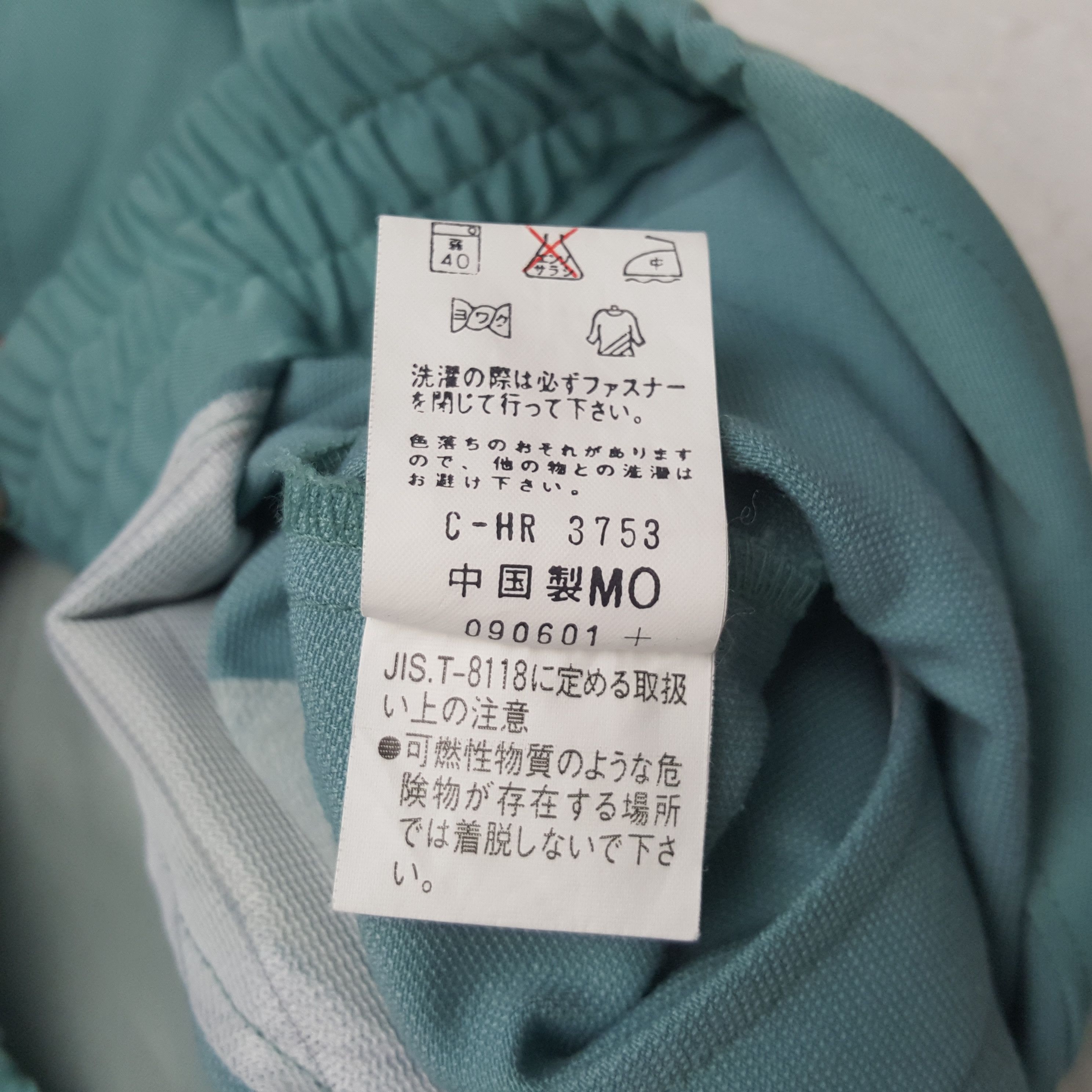 Vintage Yamato Transport Co LTD Workwear Custom Jacket RR22 Size US M / EU 48-50 / 2 - 9 Thumbnail