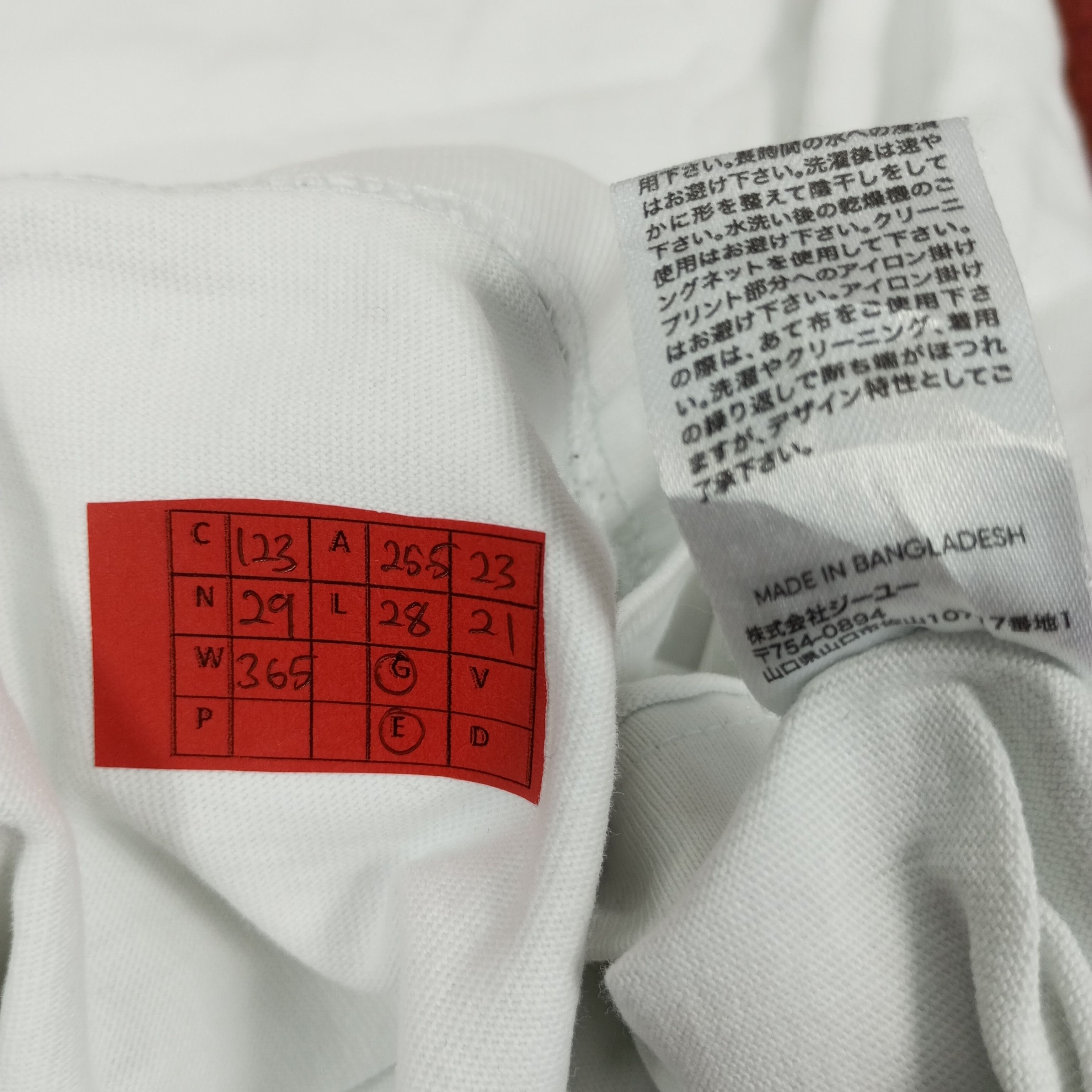 GU × Japanese Brand × Undercover GU X Undercover Japanese Brand Designer Tshirt Size US XL / EU 56 / 4 - 8 Thumbnail