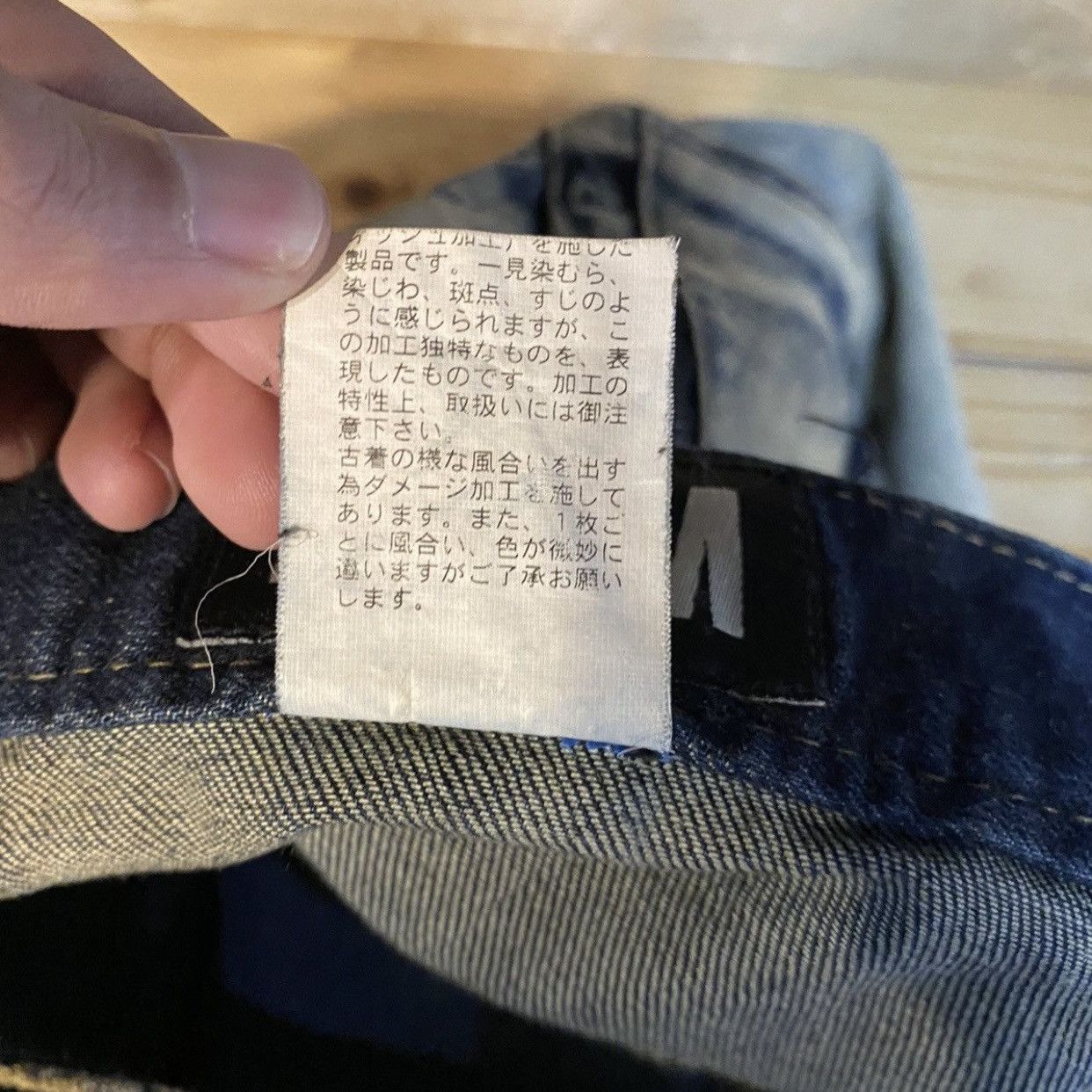 Beauty Beast × Japanese Brand × PPFM PPFM Curve Denim Jeans Pants Size US 32 / EU 48 - 15 Thumbnail