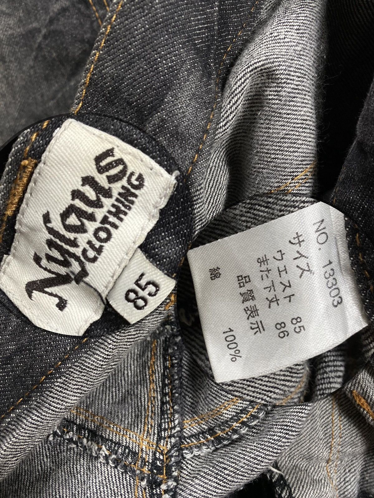 Hysteric Glamour Double Waist Angkle Denim By Nylaus Size US 33 - 7 Thumbnail