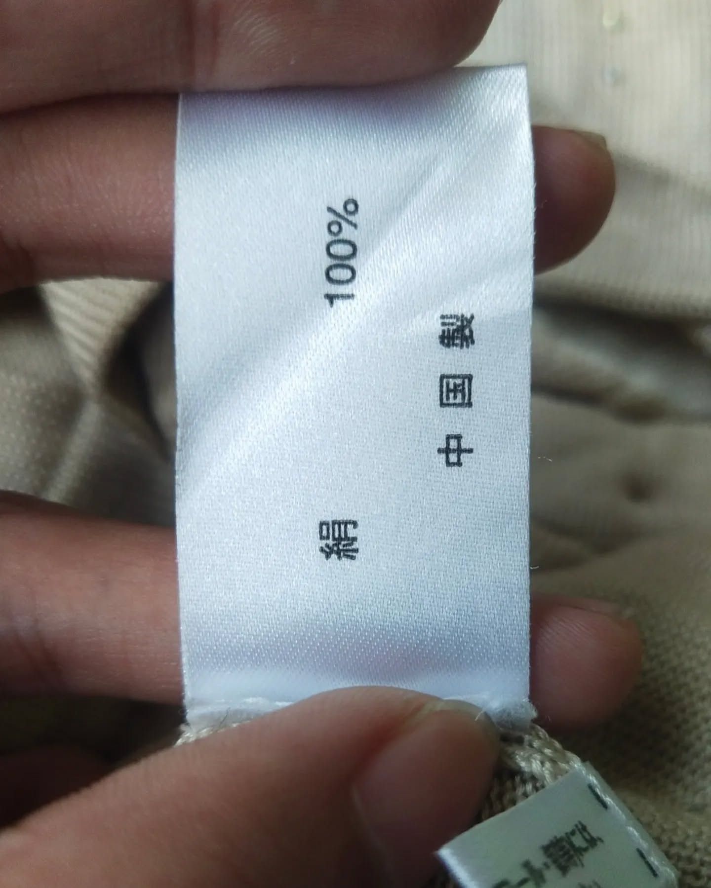 Japanese Brand × Vintage Marisa Christina Stained Cardigan Size M / US 6-8 / IT 42-44 - 6 Thumbnail