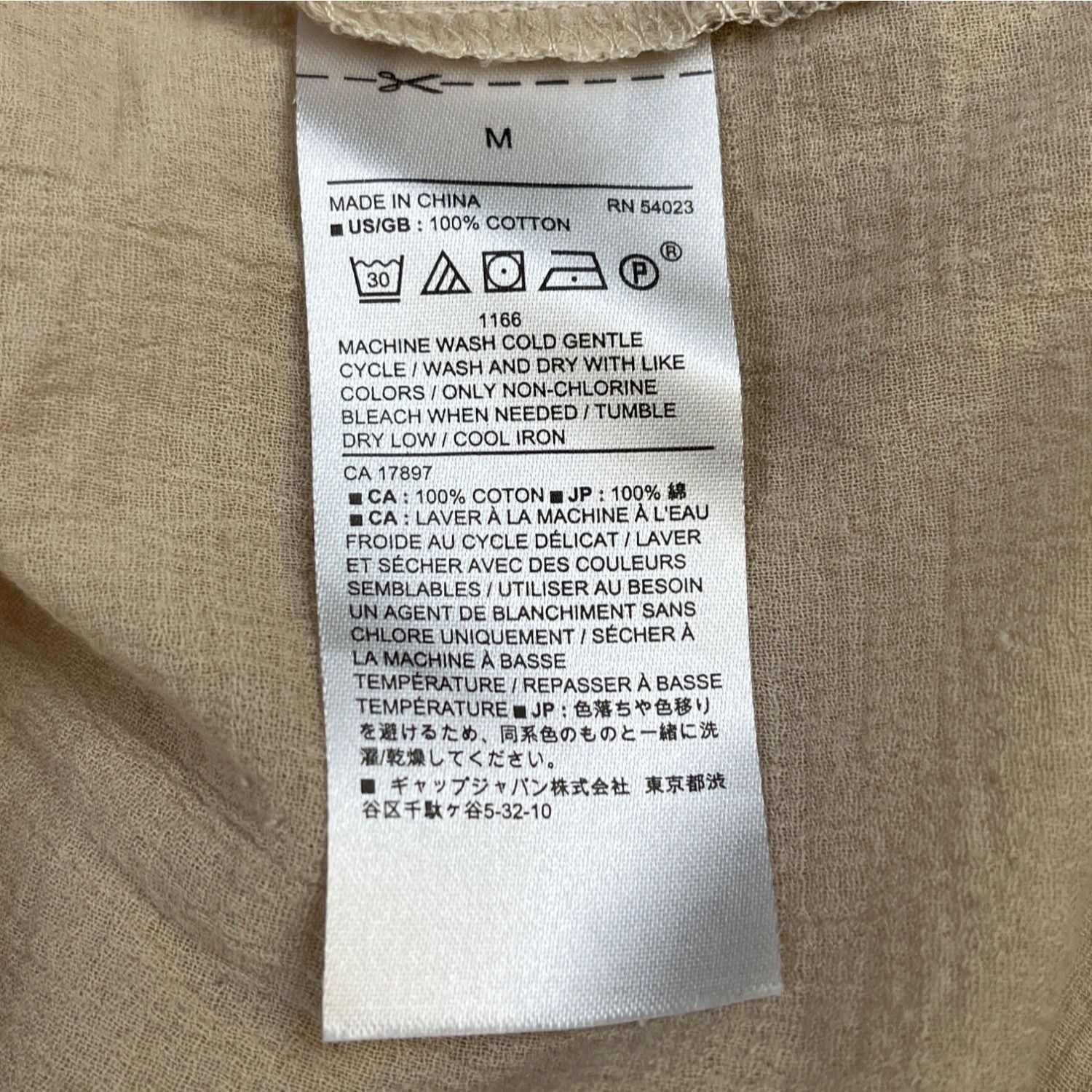 Banana Republic Banana Republic Women's Tan Oversized Shirt/Button Up SzM SK Size M / US 6-8 / IT 42-44 - 6 Thumbnail
