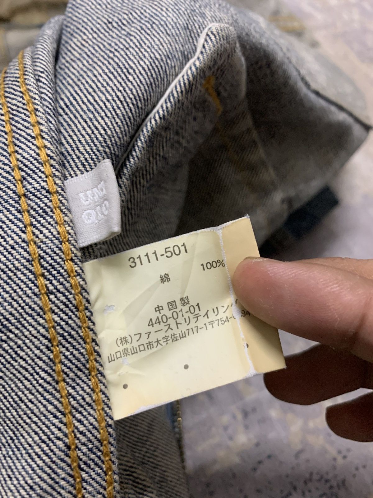 Uniqlo Distressed Uniqlo Hysteric Glamour Undercover Style Denim Size US 32 / EU 48 - 15 Thumbnail