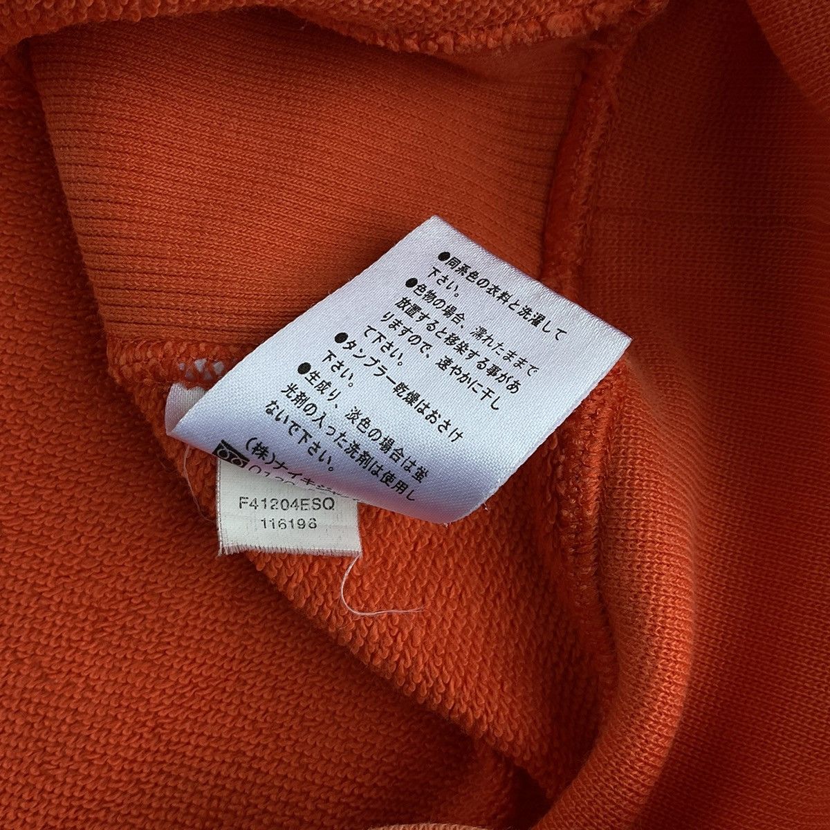 Nike Nike Hoodie vintage Size US XS / EU 42 / 0 - 6 Thumbnail