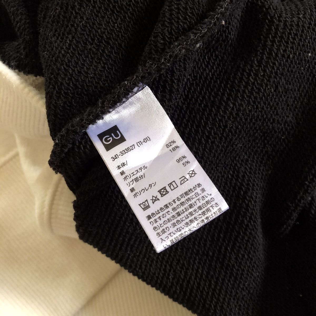 Maison MIHARA YASUHIRO Good Inspiration by MIHARAYASUHIRO Cut n Sew Sweatshirt Size US XXL / EU 58 / 5 - 8 Thumbnail