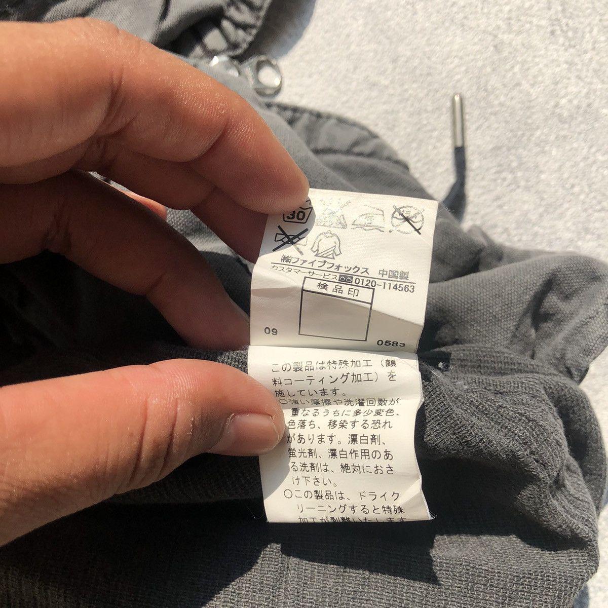 Japanese Brand PPFM Jacket Size US S / EU 44-46 / 1 - 9 Thumbnail