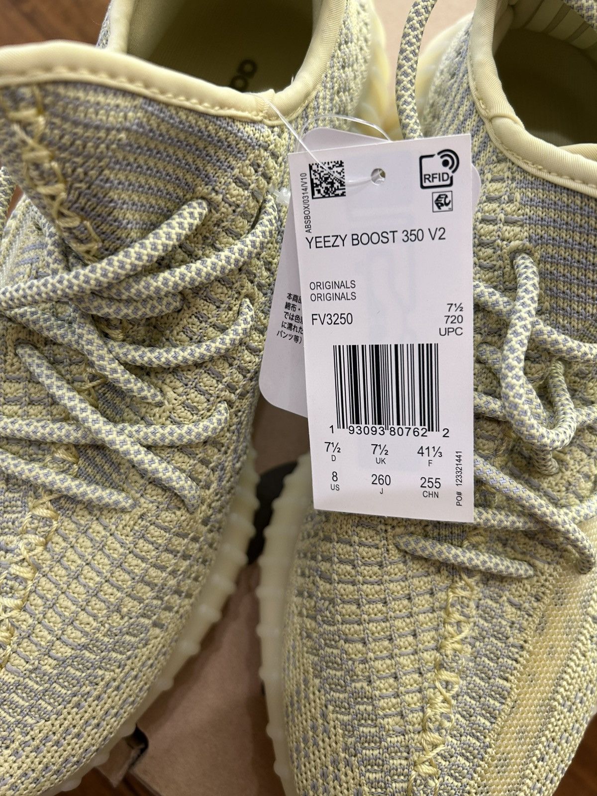 Yeezy Yeezy 350 V2 Antlia Non Reflective Size 8 Size US 8 / EU 41 - 7 Thumbnail
