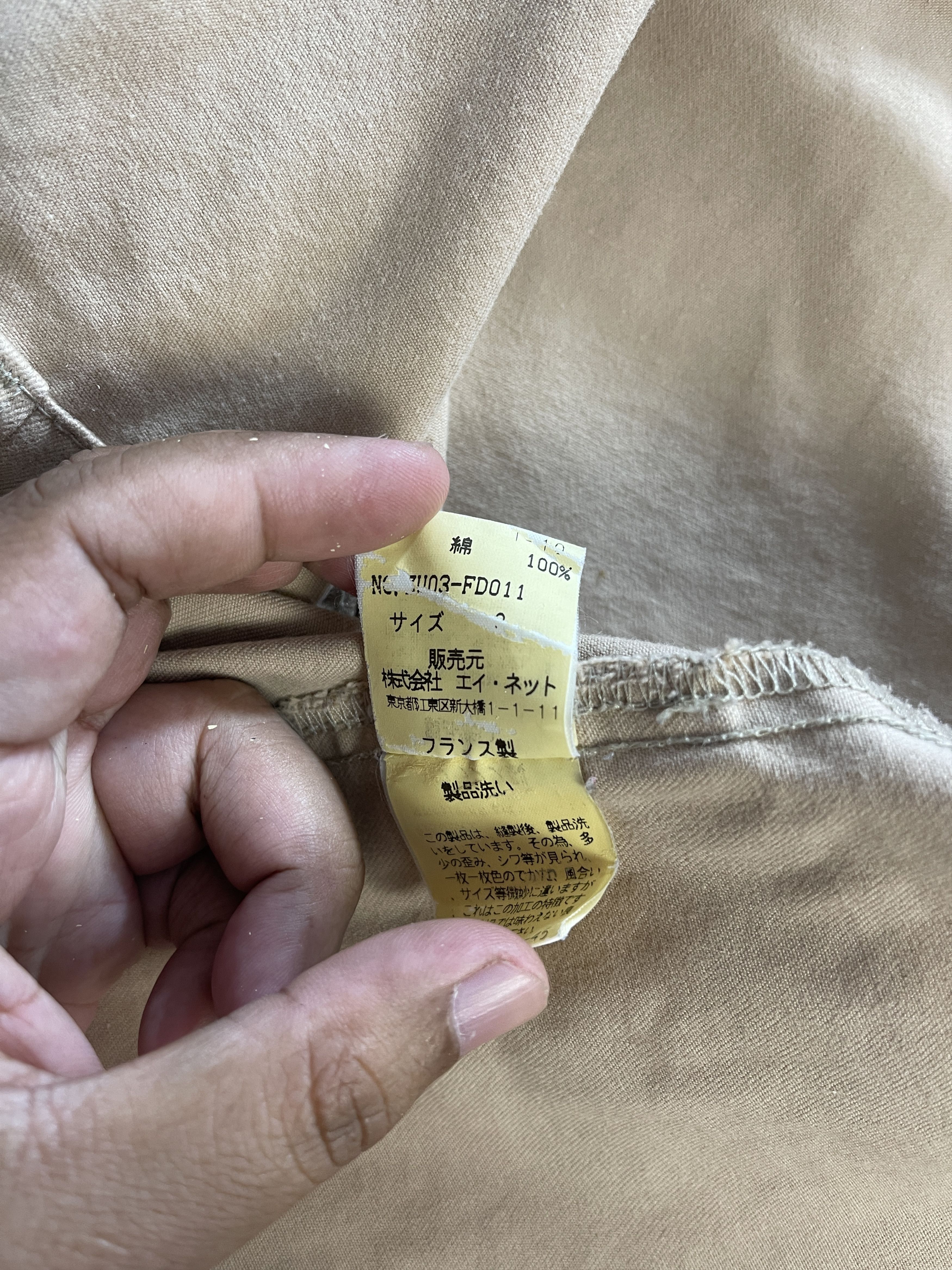 Zucca Vintage Zucca Travail Jacket Size US XS / EU 42 / 0 - 10 Thumbnail