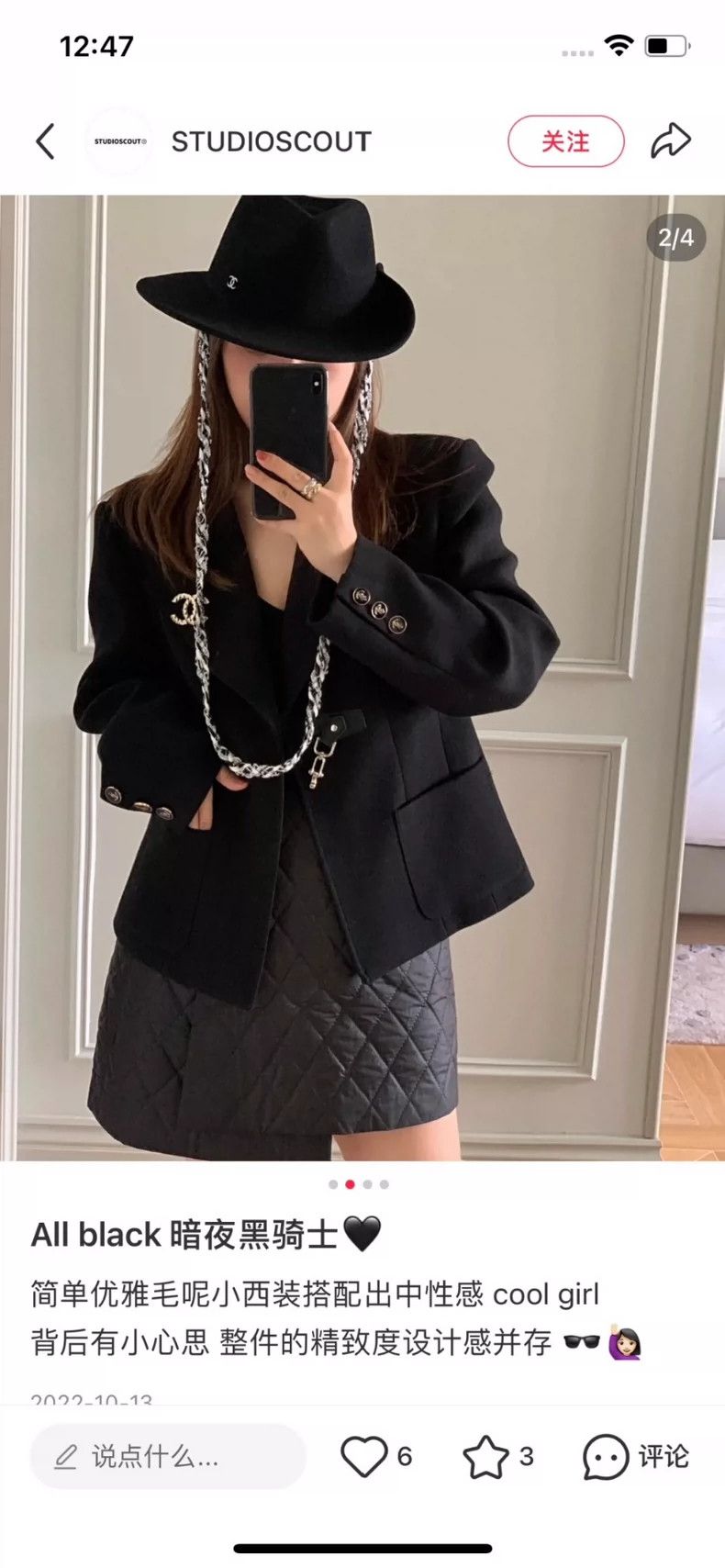 Chanel Chanel Size M Black irregular hat 2504-Nextarrow Size ONE SIZE - 9 Thumbnail
