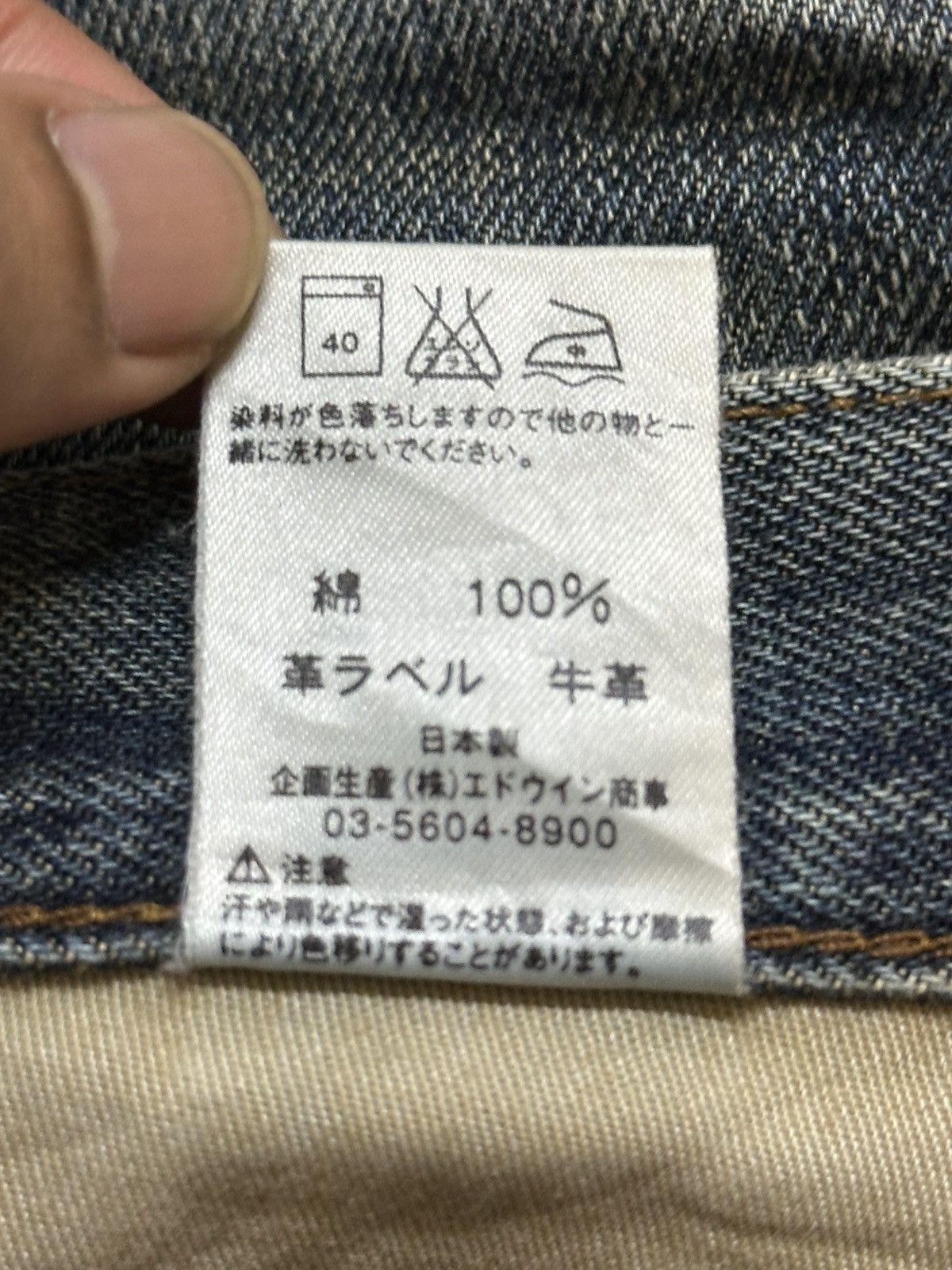 Edwin Vintage Edwin 400 Blue Faded Wash Distress Flare Jeans Size US 30 / EU 46 - 10 Thumbnail