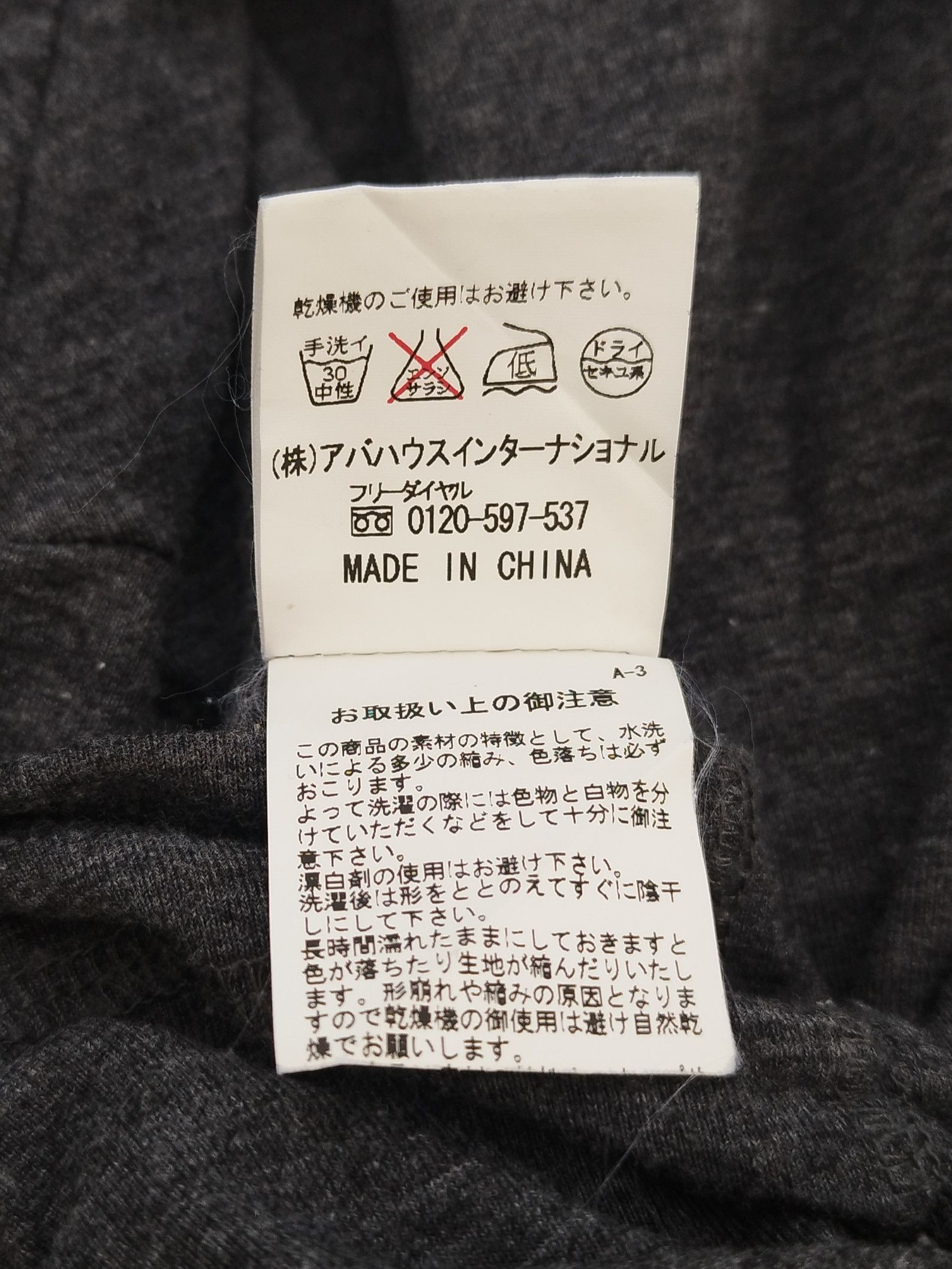 5351 POUR LES HOMMES × Beauty Beast × gomme 5351 pour les hommes ruched t-shirt Size US L / EU 52-54 / 3 - 7 Thumbnail