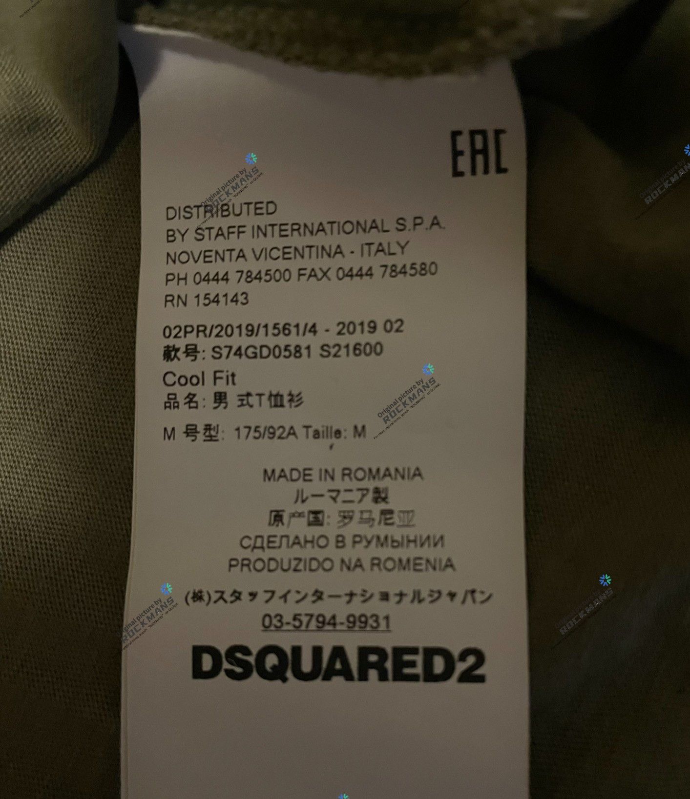 Dsquared2 Dsquared2 men's green washed T-shirt size M Size US M / EU 48-50 / 2 - 6 Thumbnail