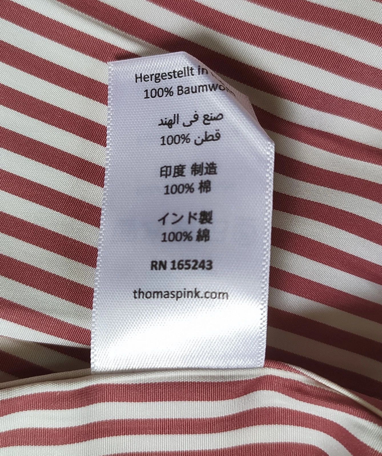 Thomas Pink Thomas Pink Slim Fit Bengal House Stripe Formal Shirt T0032 Size US L / EU 52-54 / 3 - 6 Thumbnail