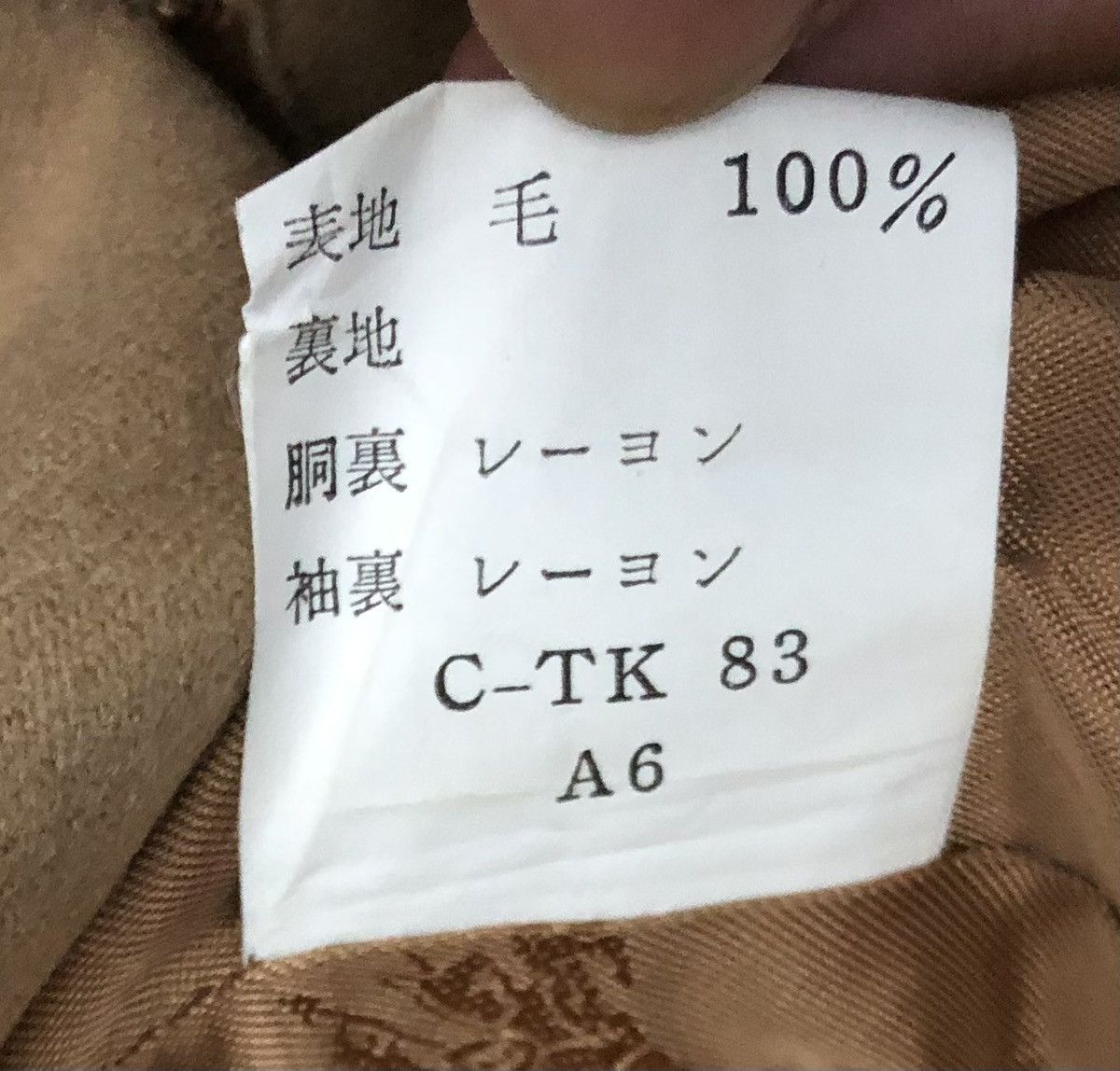 Burberry Vintage Burberrys Specially Made For Maruzen Tokyo Blazer Size US M / EU 48-50 / 2 - 15 Thumbnail
