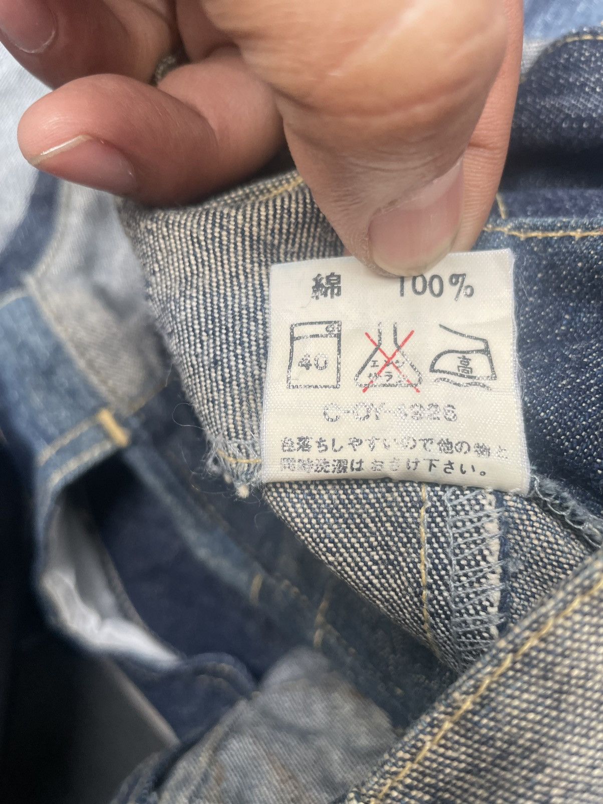 Japanese Brand Vintage Flare Custom Patch Denim Size US 28 / EU 44 - 15 Thumbnail