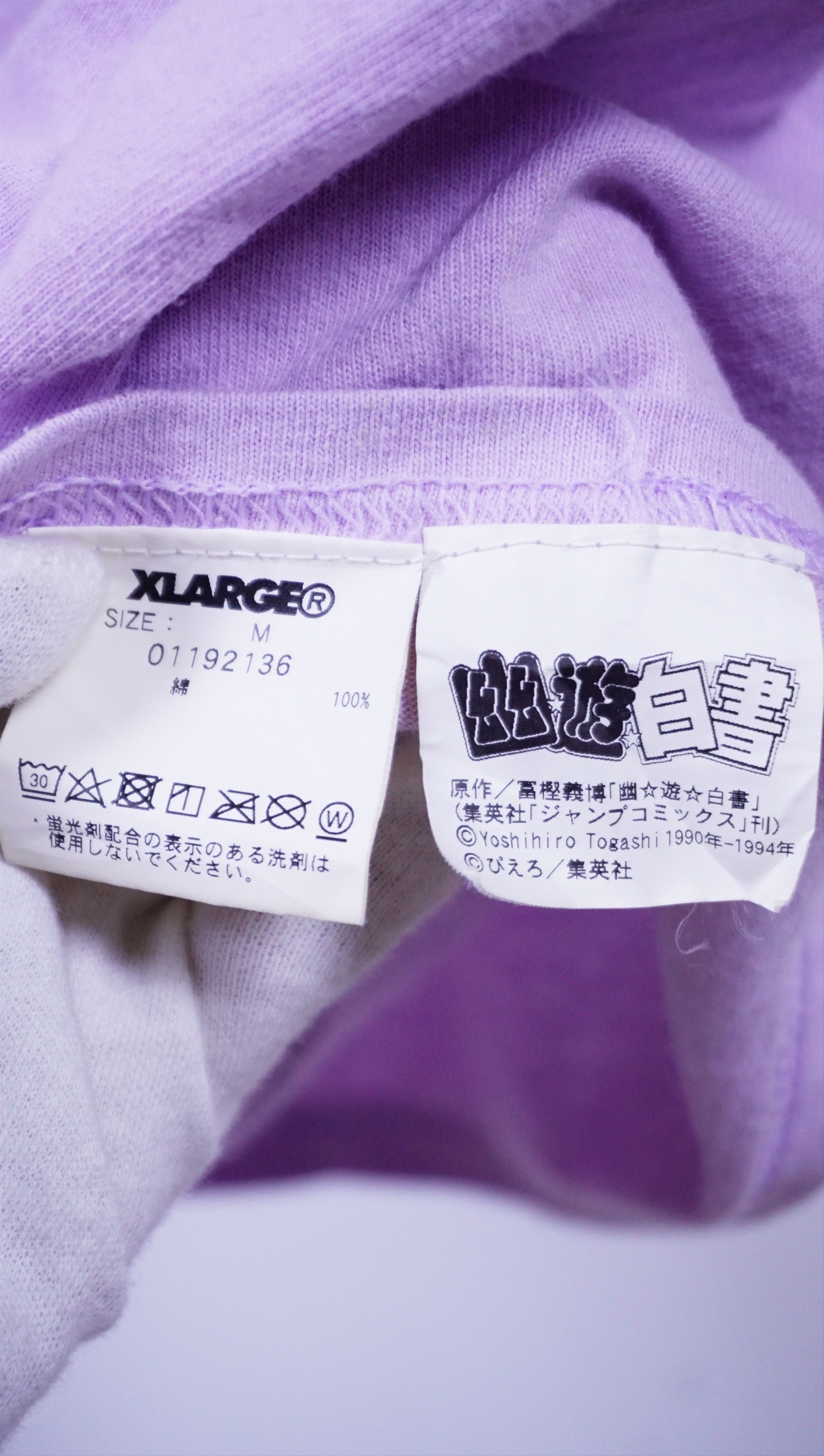 Anime × Xlarge Yu Yu Hakusho x XLARGE Kurama Tee Size US M / EU 48-50 / 2 - 6 Thumbnail
