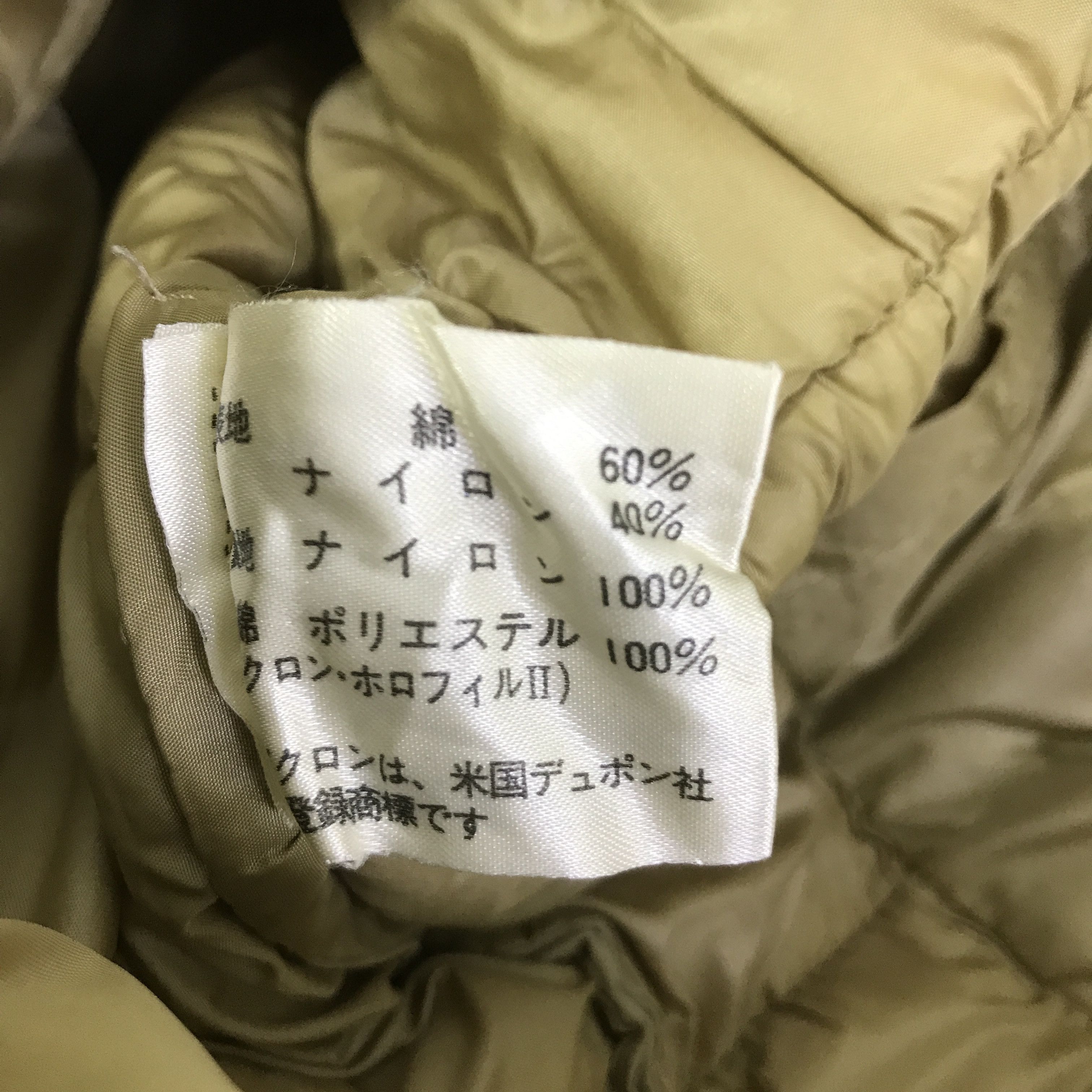 Montbell MONTBELL OUTDOOR WINTER PUFFER FADED JACKET K99B11 Size US L / EU 52-54 / 3 - 12 Thumbnail