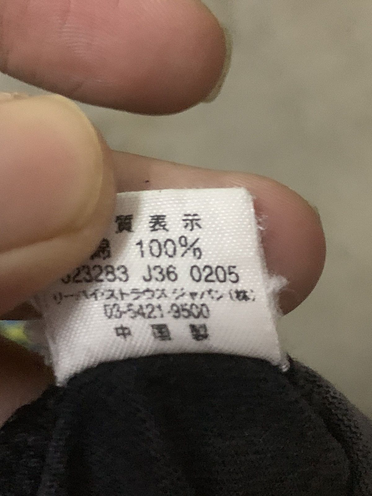 Levi's × Levi's Vintage Clothing Levi’s Red Tab All Logo Tee Size US S / EU 44-46 / 1 - 7 Thumbnail