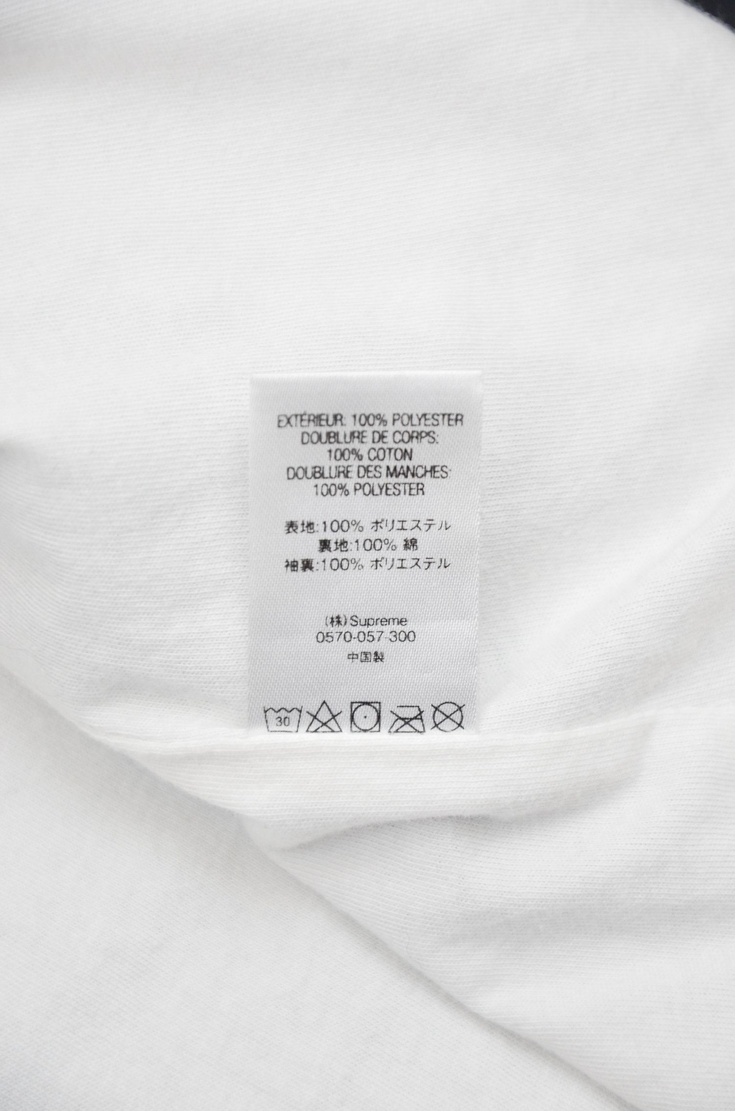 Supreme Supreme Black Coach Jacket Embroidered Logo – Size M Size US M / EU 48-50 / 2 - 14 Thumbnail