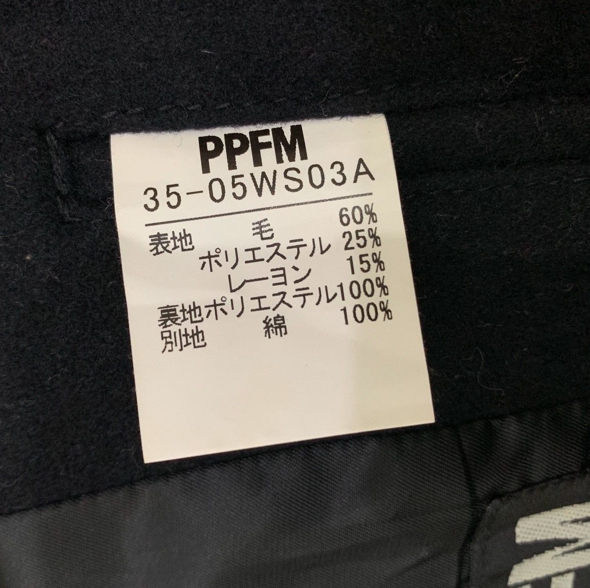 PPFM VINTAGE PPFM MIL SPEC M65 WOOL JACKET STAND COLLAR MILITARY Size US S / EU 44-46 / 1 - 19 Thumbnail