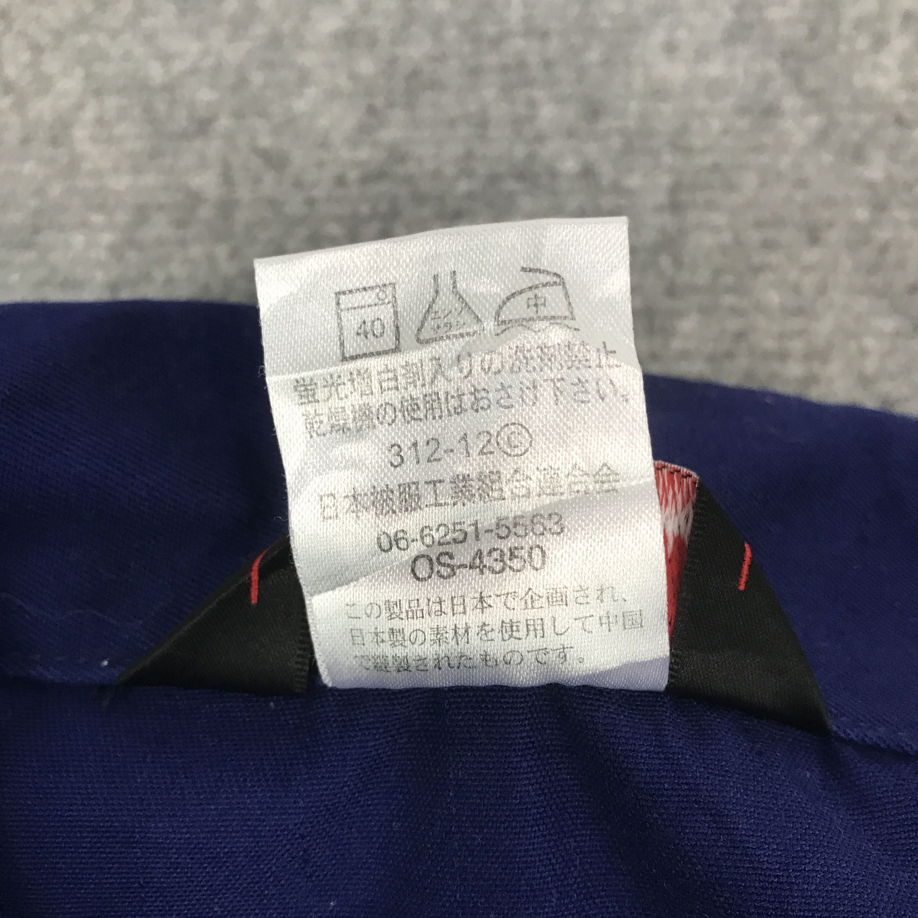 Gear for Sports × Japanese Brand nissan racing work uniform japan custom jacket Size US L / EU 52-54 / 3 - 10 Thumbnail