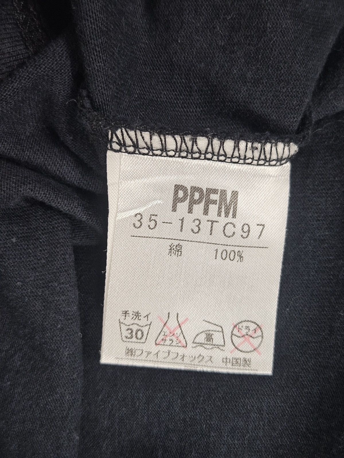 PPFM PPFM freedom of speech Shirt Size US M / EU 48-50 / 2 - 5 Thumbnail