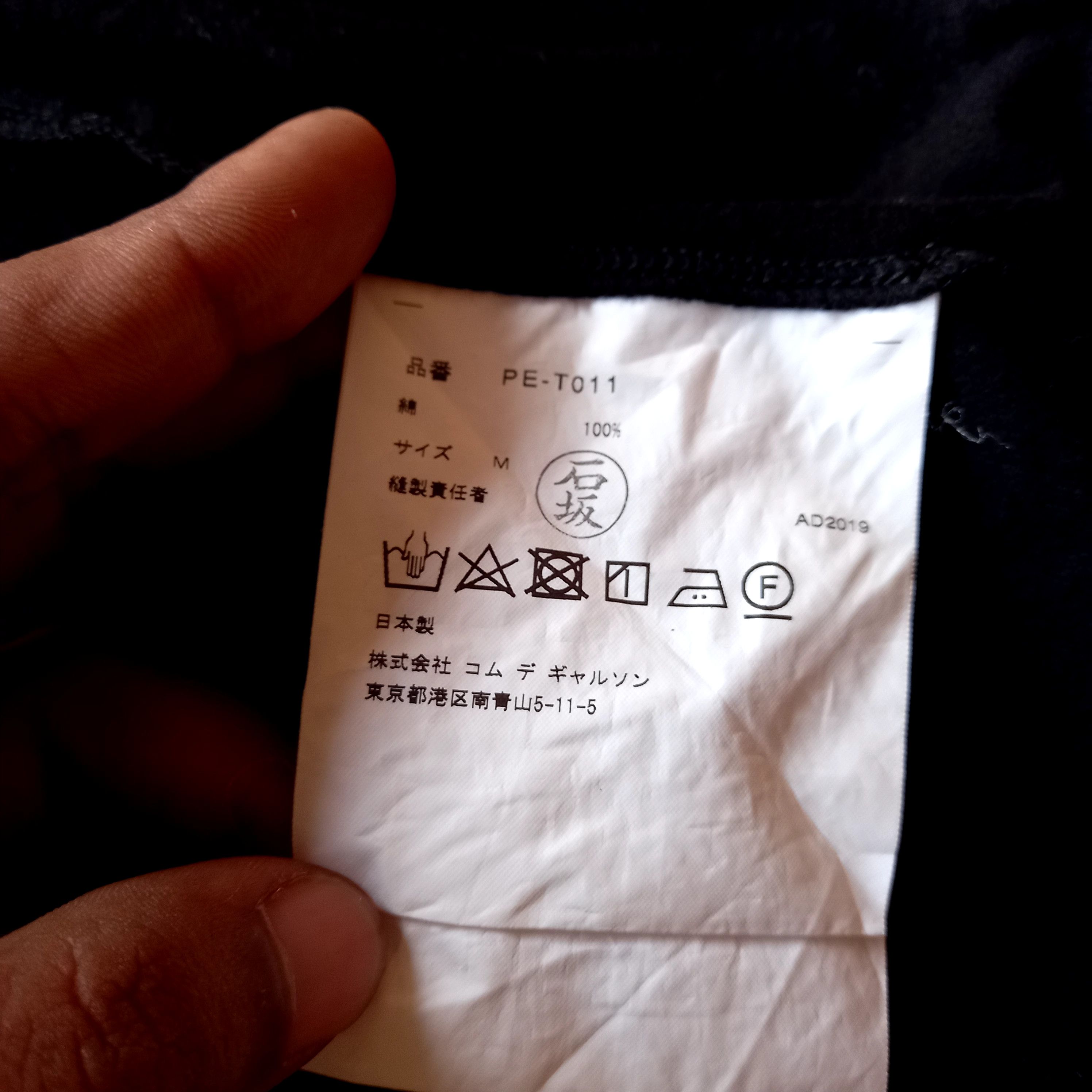 Comme des Garcons Homme Plus AD2019 Comme Des Garcons Homme Plus Kimono Outerwear Shirt Size US M / EU 48-50 / 2 - 5 Thumbnail