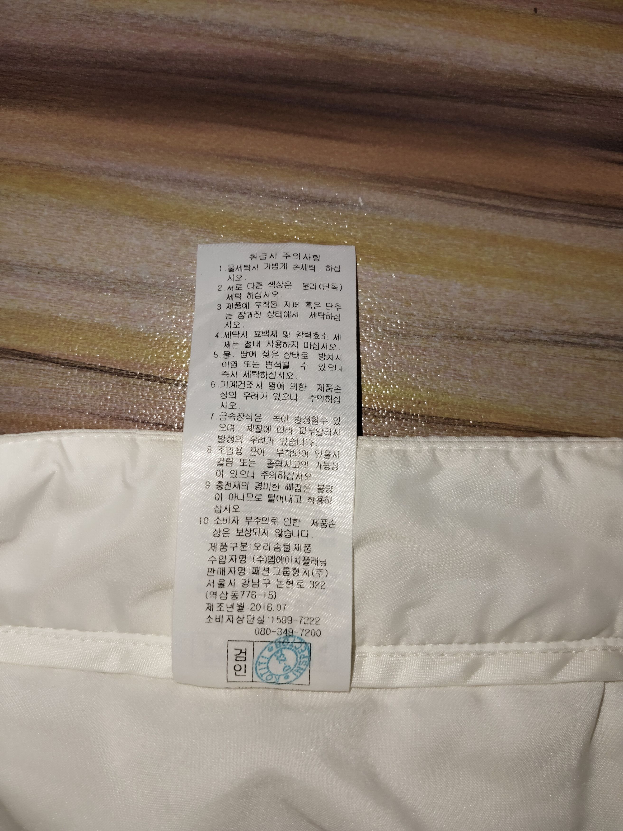 Jean Charles De Castelbajac JEAN CHARLES DE CASTELBAJAC Mini Skirt Size 31" - 9 Thumbnail