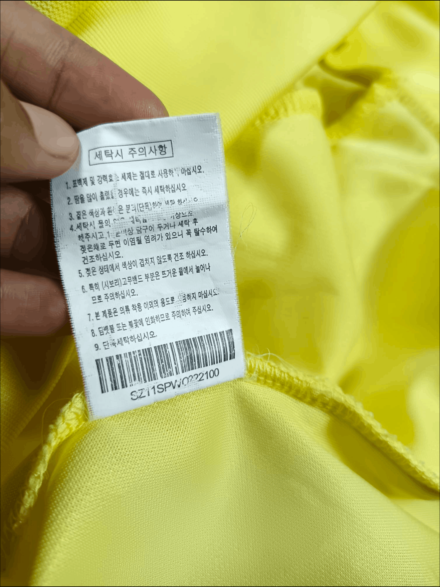 Japanese Brand Ssamzie Sport Jacket Long Sleeve Size US M / EU 48-50 / 2 - 17 Thumbnail