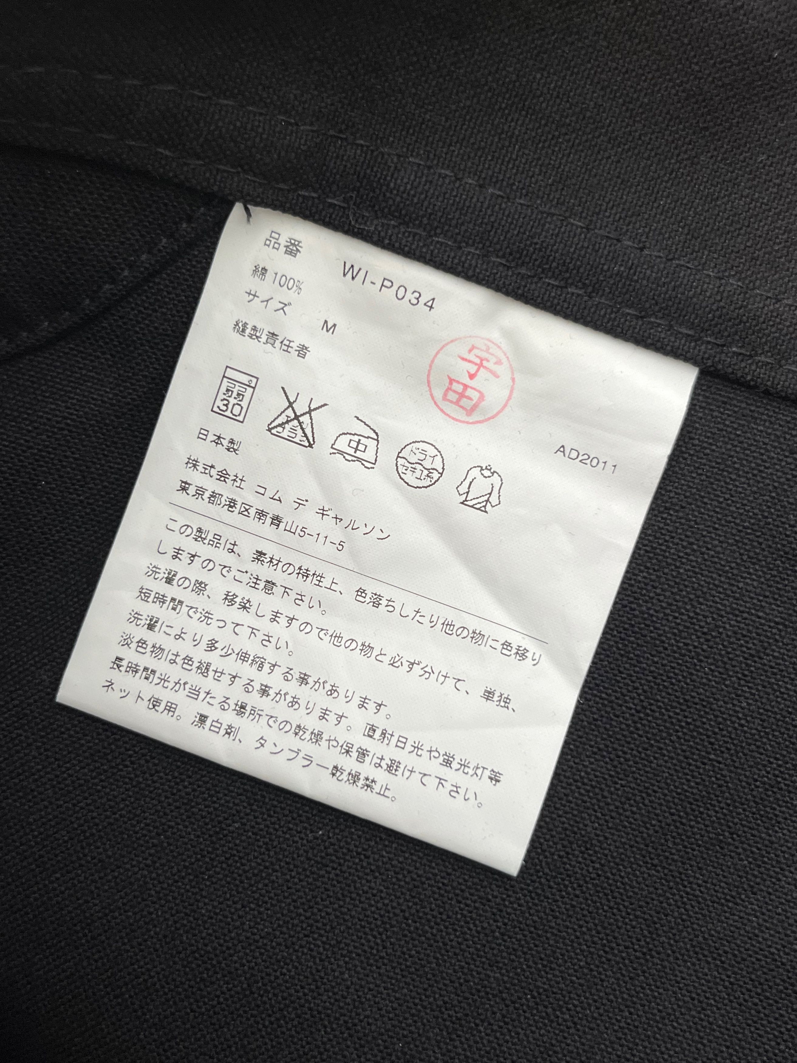 Comme des Garcons Junya Watanabe SS12 Carpenter/Gardener shorts Size US 32 / EU 48 - 4 Thumbnail