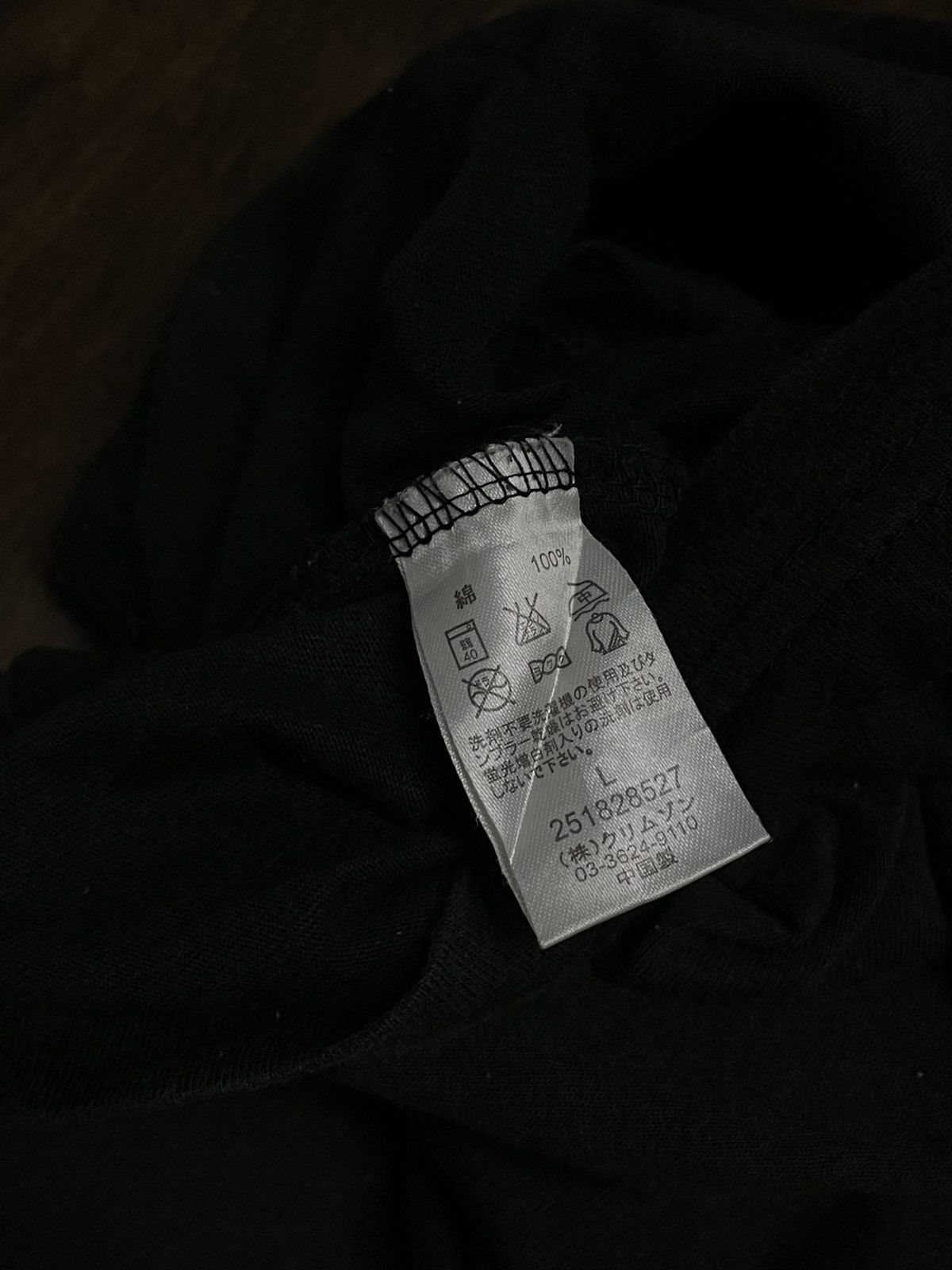 Designer × Japanese Brand × Vintage Vintage 90s Designer T&C Surf Yin&Yang Sunfaded Surfing Tee Size US M / EU 48-50 / 2 - 9 Thumbnail
