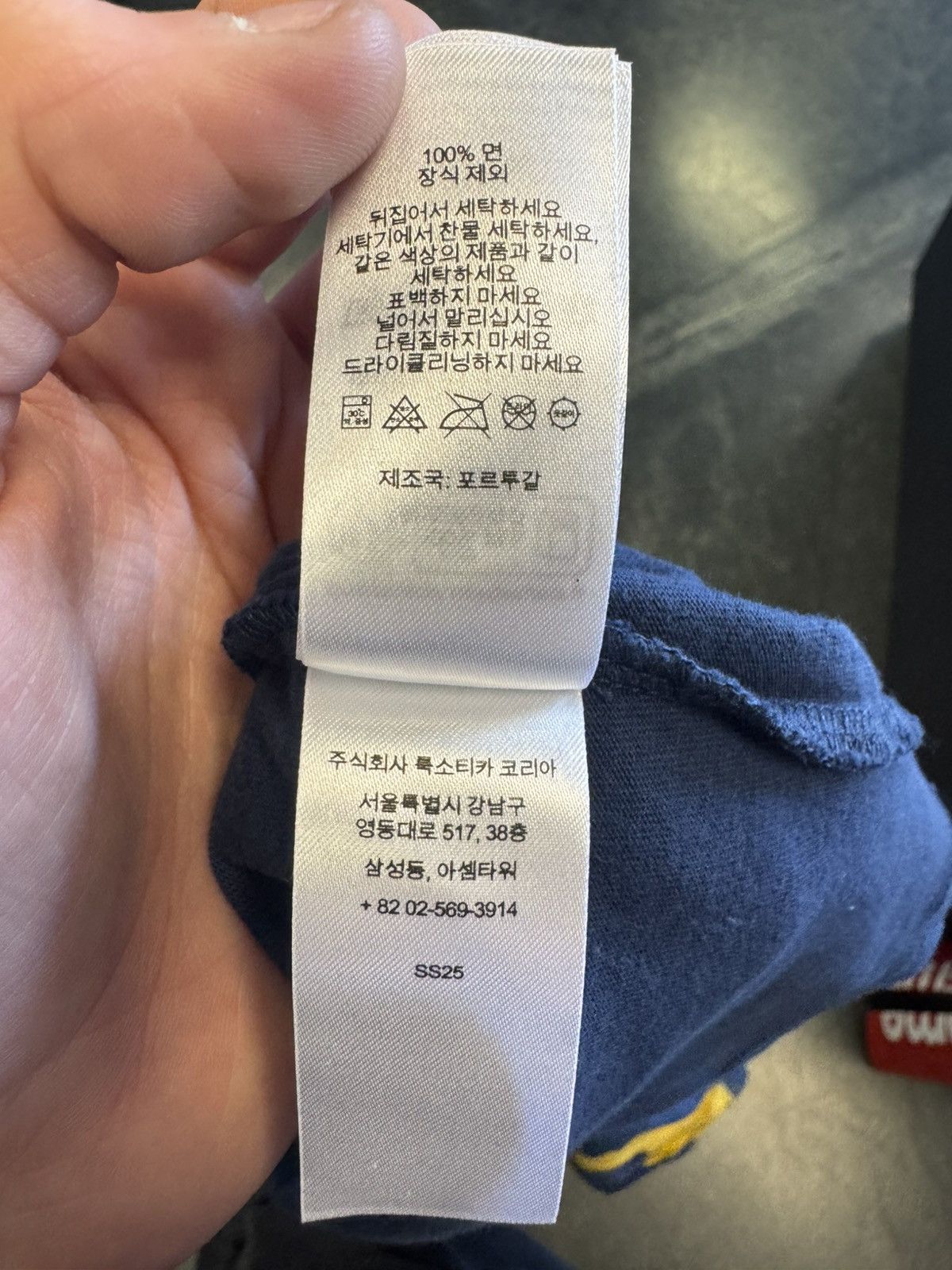 Supreme Supreme Intarsia Tee Size US S / EU 44-46 / 1 - 7 Thumbnail