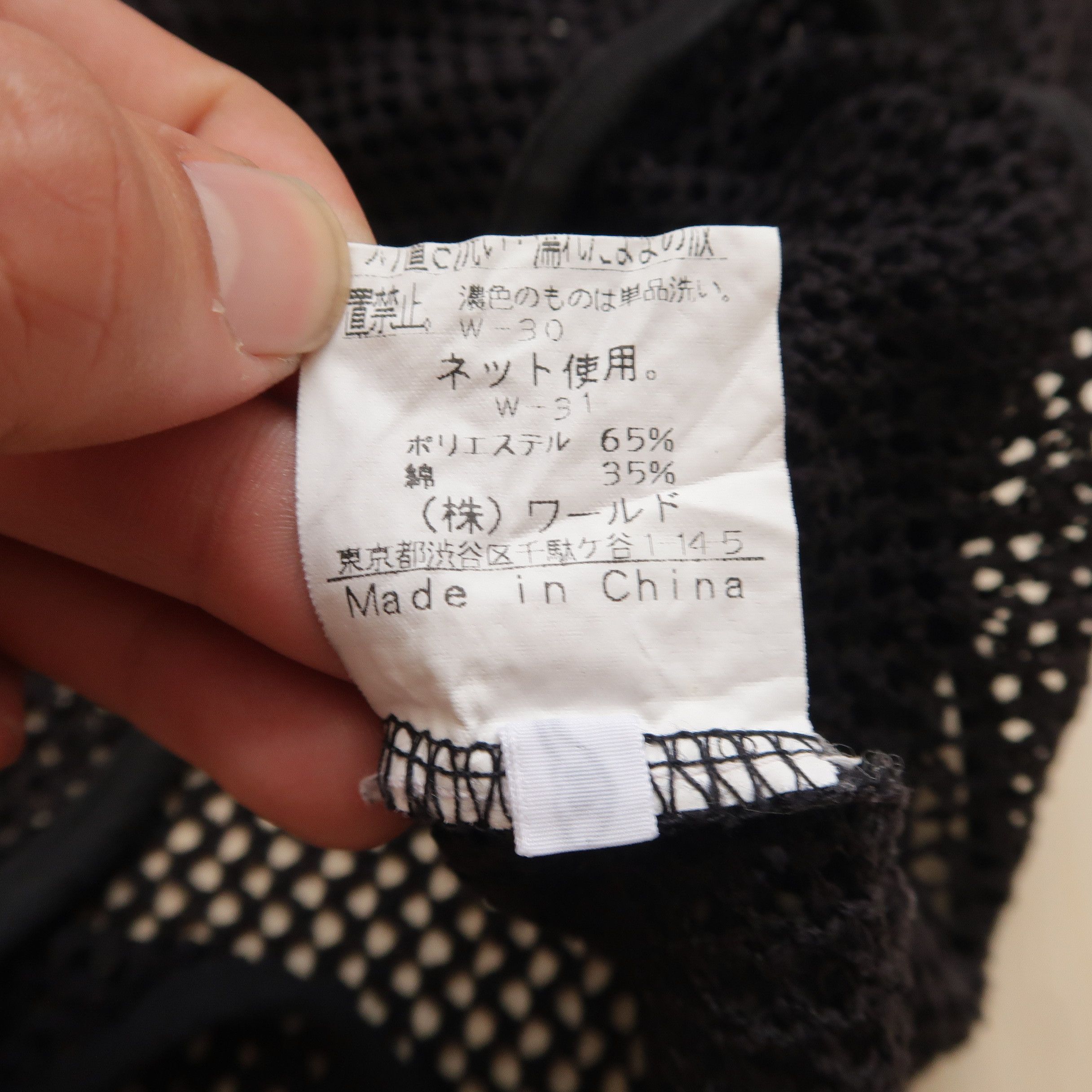 Japanese Brand 1990s Boycott Mesh Black Vest Size US M / EU 48-50 / 2 - 9 Thumbnail