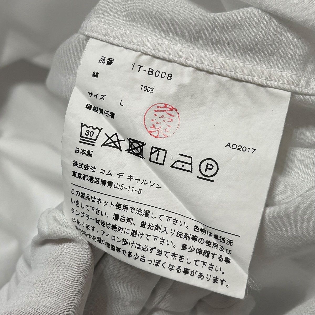Comme des Garcons 638 BLACK Comme Des Garcons long shirt men casual L cotton Size US L / EU 52-54 / 3 - 9 Thumbnail