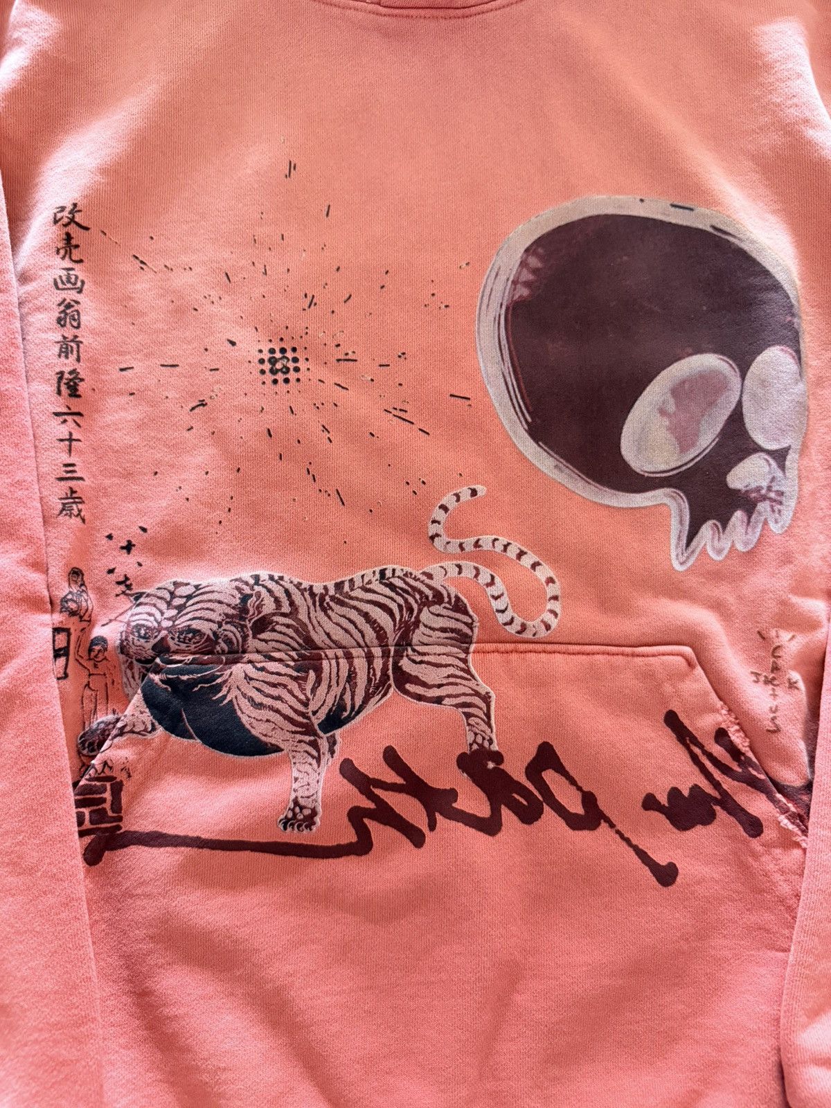 Travis Scott CACTUS JACK TAKASHI MURAKAMI THE PATH HOODIE Size US M / EU 48-50 / 2 - 3 Thumbnail