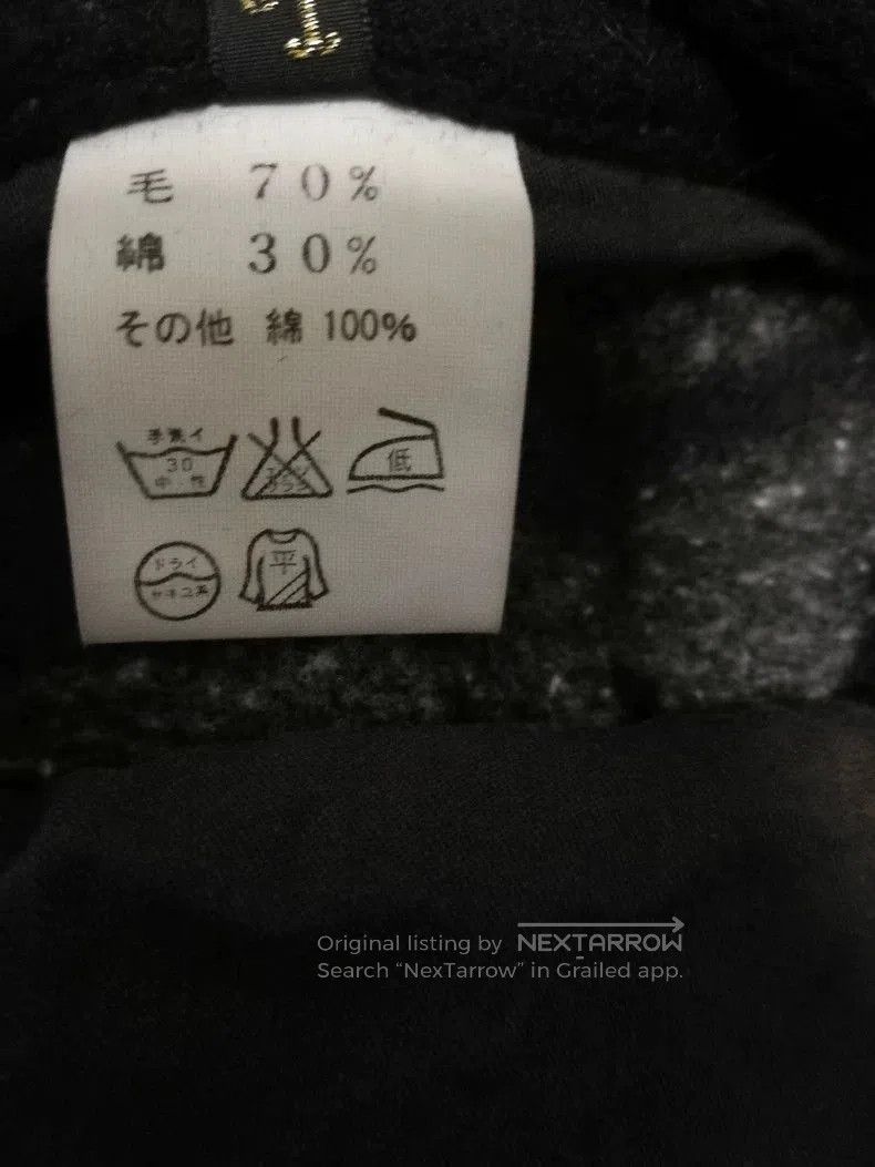 Kapital kapital Navajo Blanket Coat. Size US L / EU 52-54 / 3 - 8 Thumbnail