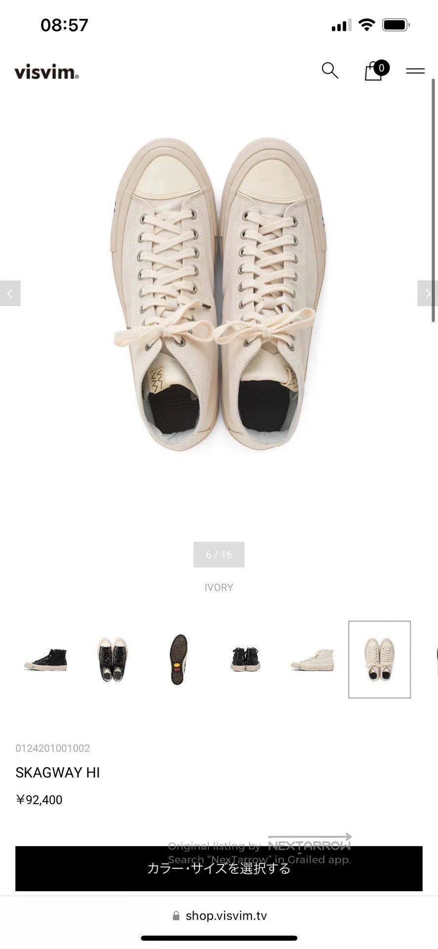 Visvim Beige High-Top Sneakers Size 8. Size US 8 / EU 41 - 9 Thumbnail