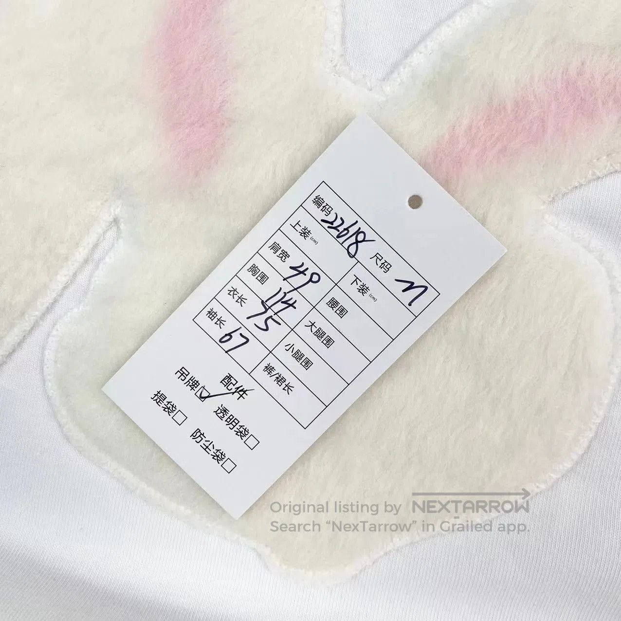 Dior Dior Year of the Rabbit limited long sleeves| Size M / US 6-8 / IT 42-44 - 6 Thumbnail