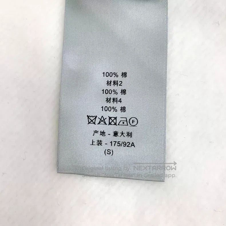 Dior Dior White logo jacquard full print cotton hooded drawstri Size US S / EU 44-46 / 1 - 9 Thumbnail