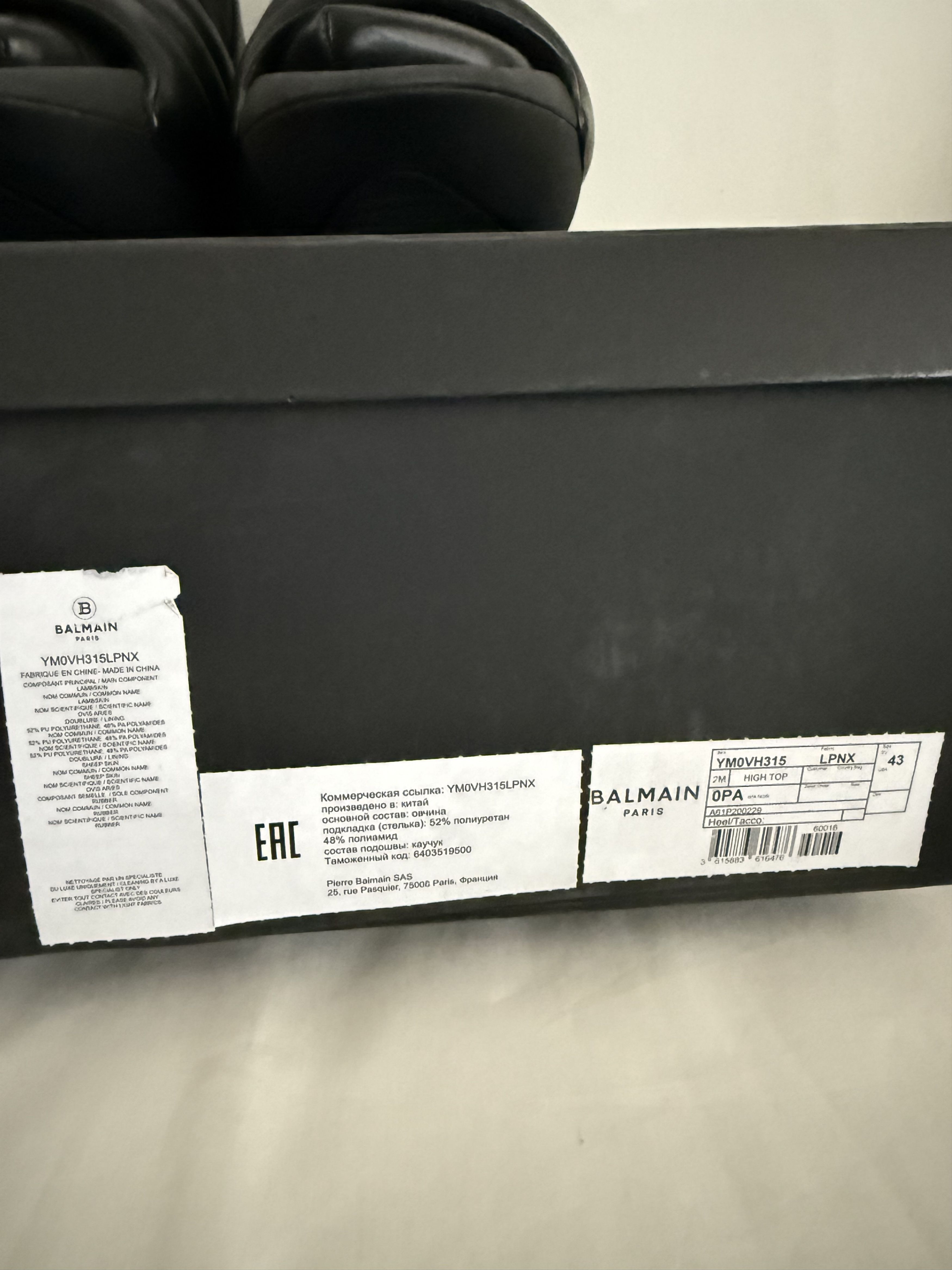Balmain the only one on grailed B-IT Sneakers Size US 10 / EU 43 - 22 Thumbnail