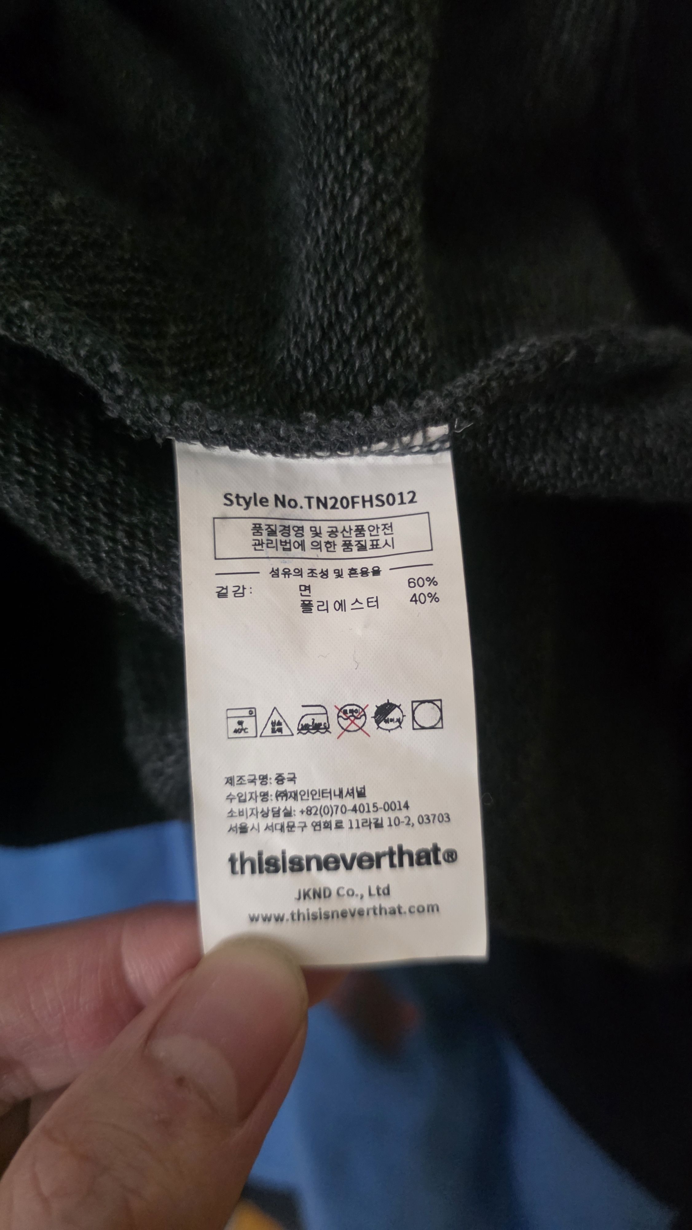 thisisneverthat Thisisneverthat Champion Hoodie Size US XL / EU 56 / 4 - 5 Thumbnail