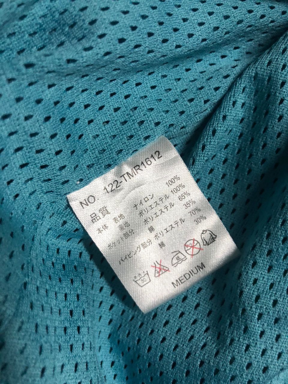 Japanese Brand JAPANESE BRAND ANTIBALISTIC MULTICOLOR LIGHT JACKET HOODIE Size US M / EU 48-50 / 2 - 17 Thumbnail