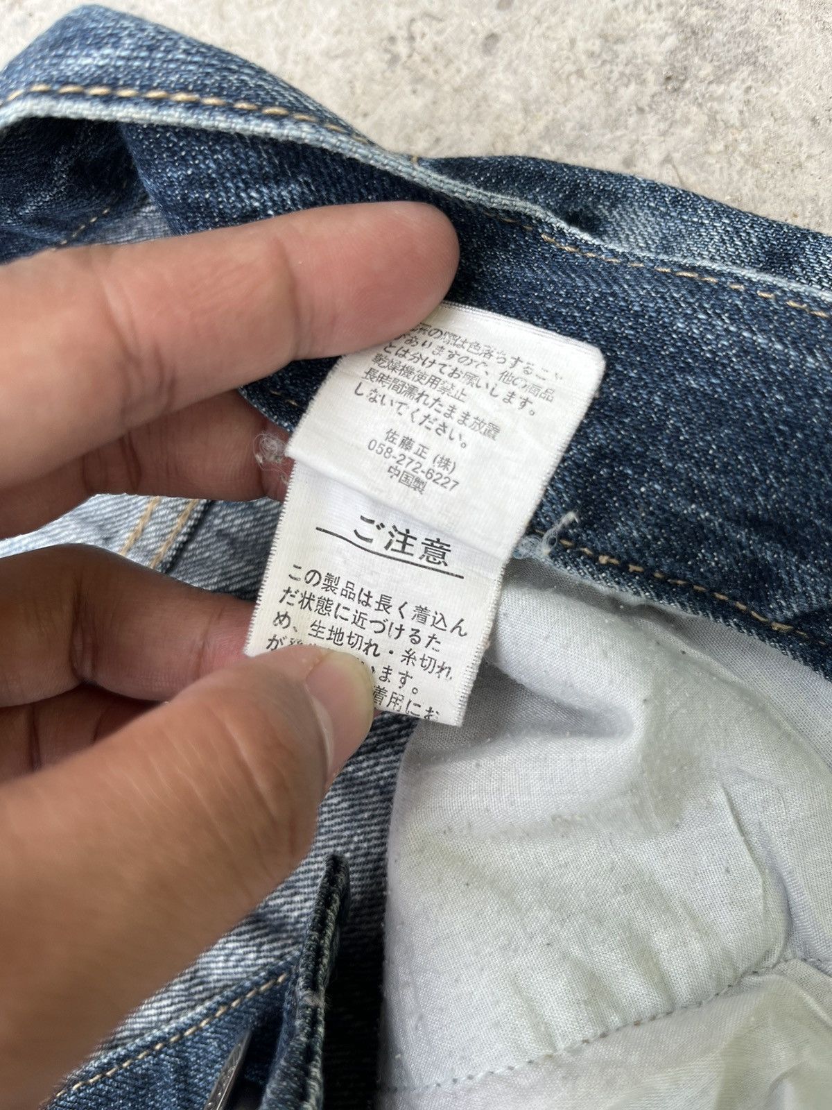 If Six Was Nine Very Rare Nylaus Twist Rusty Flare Denim Jeans Size US 31 - 7 Thumbnail