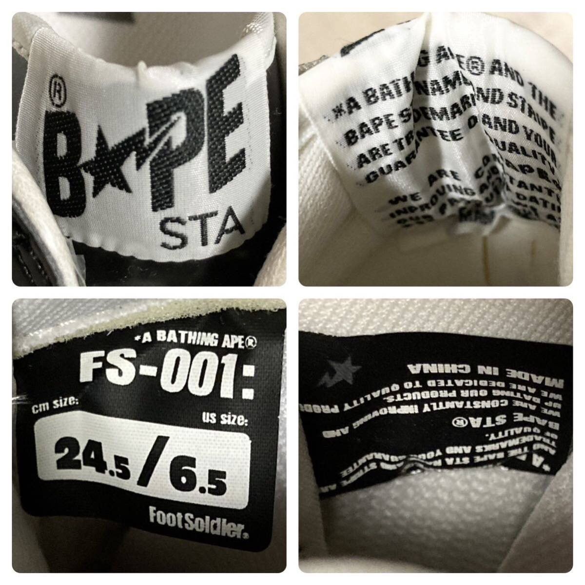 Bape × Nigo BAPESTA patent leather sneakers Golie a bathing ape BAPE STA Size US 6.5 / IT 36.5 - 9 Thumbnail
