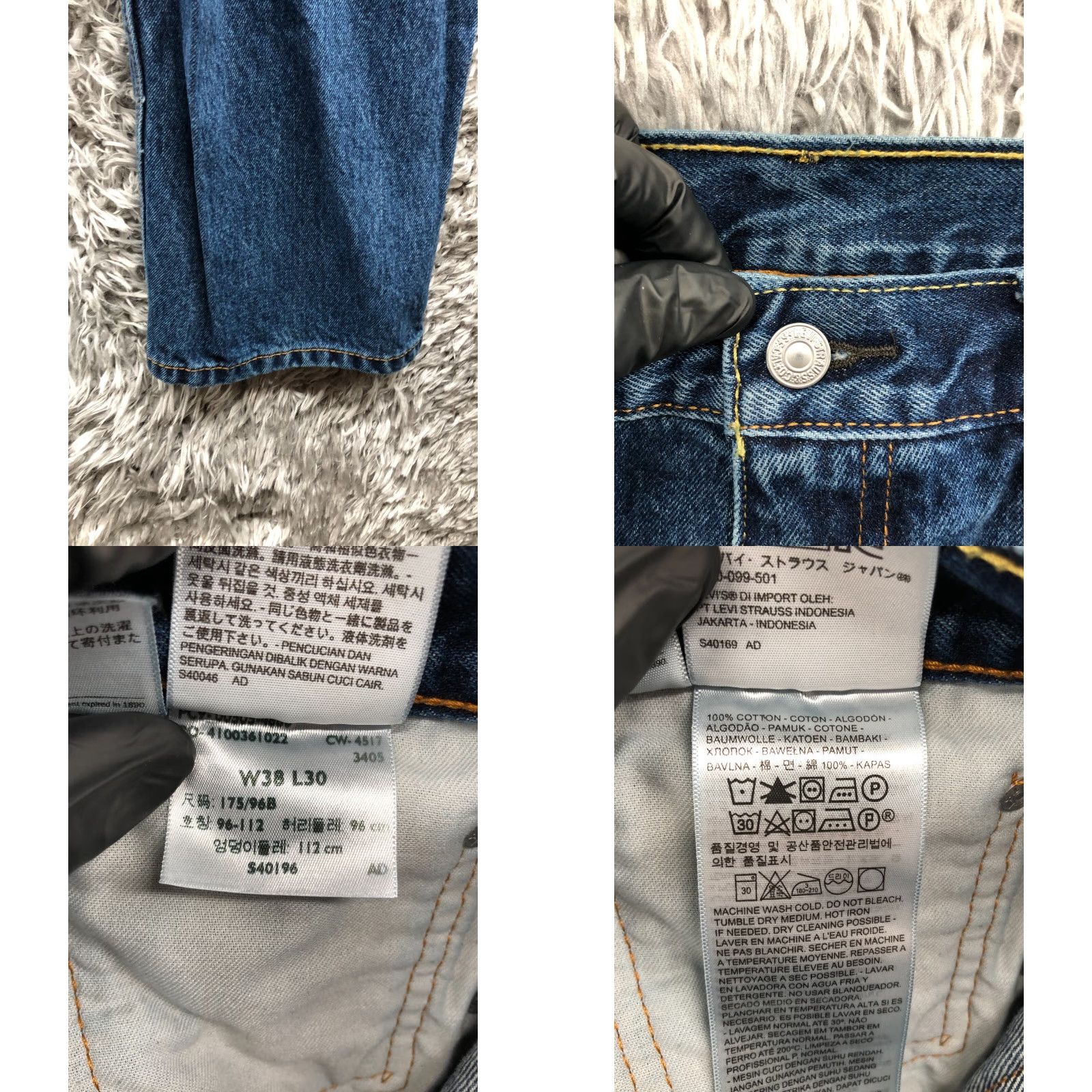 Levi's Levi's 505 Straight Jeans Size 38x30 Mens Mid Rise Medium Wash Blue Size US 38 / EU 54 - 8 Thumbnail