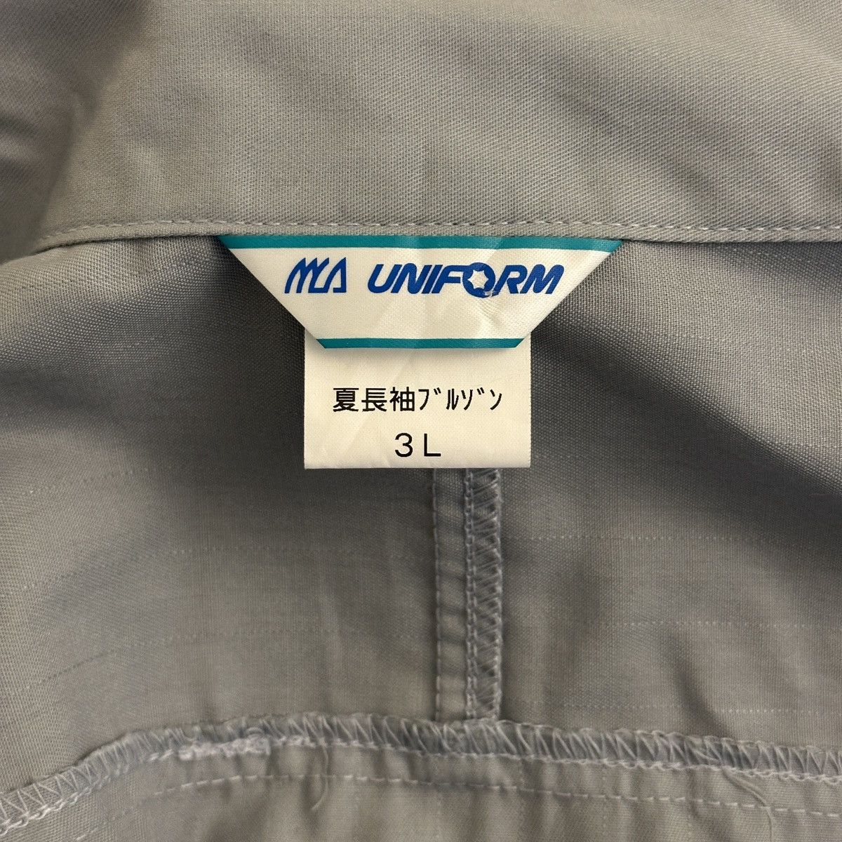 Japanese Brand × Vintage Vintage Japanese Workwear Jacket Size US L / EU 52-54 / 3 - 7 Thumbnail