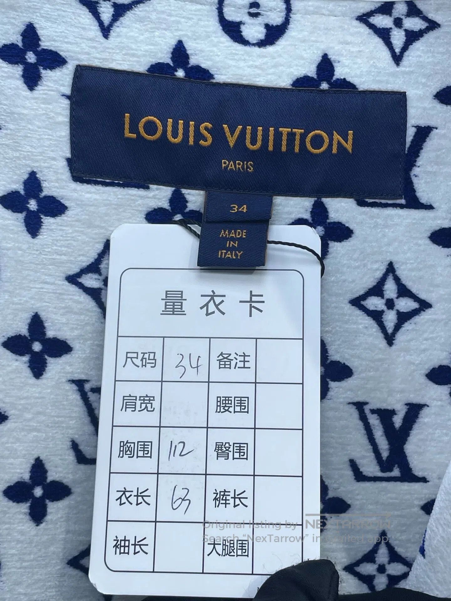 Louis Vuitton LV Blue White Double. Size XXS / US 00 / IT 34 - 7 Thumbnail