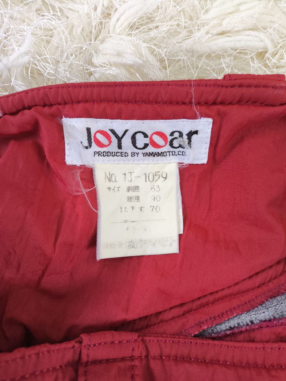 Gear for Sports JOY COAR by Yamamoto Japan Outdoor Pants Size US 29 - 10 Thumbnail